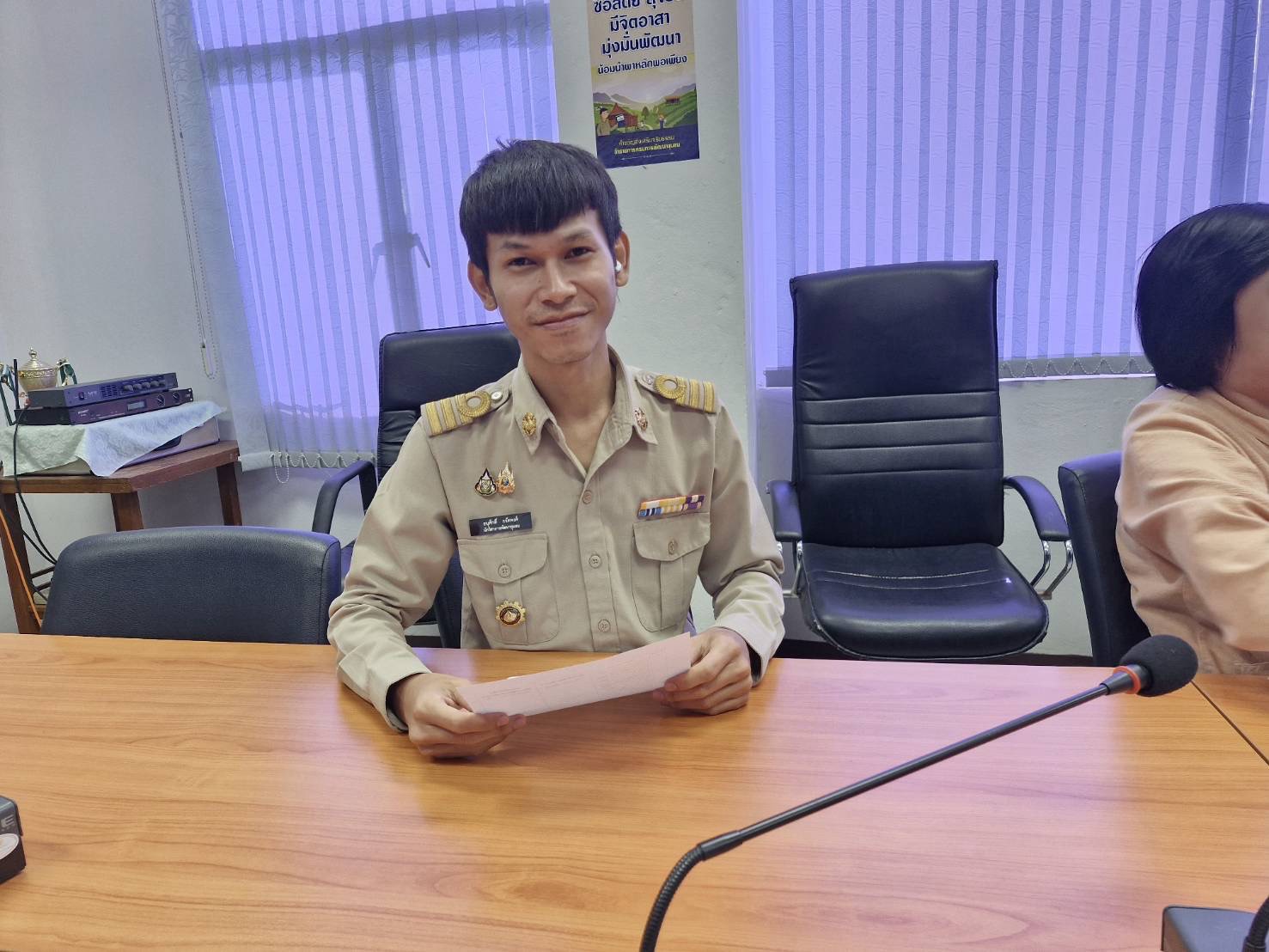 พช.ฉะเชิงเทรา เปิดเวทีประชุมสุดเข้มข้น ขับเคลื่อนโครงการธรรมาภิบาล ปีงบประมาณ 2568