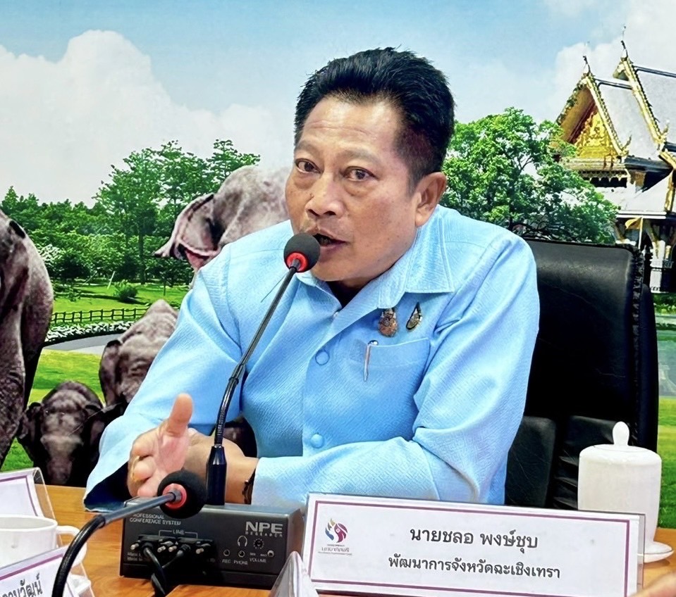 พช.ฉะเชิงเทรา: ประชุมคณะทำงานขับเคลื่อนกองทุนพัฒนาบทบาทสตรีจังหวัดฉะเชิงเทรา ครั้งที่ 6/2567 ✨🌷