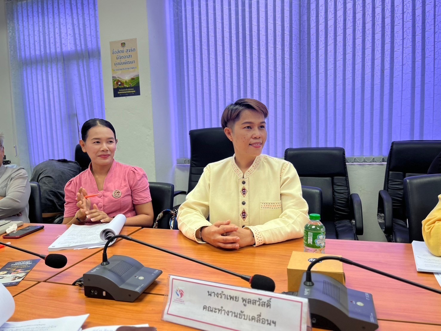 พช.ฉะเชิงเทรา: ประชุมคณะทำงานขับเคลื่อนกองทุนพัฒนาบทบาทสตรีจังหวัดฉะเชิงเทรา ครั้งที่ 6/2567 ✨🌷