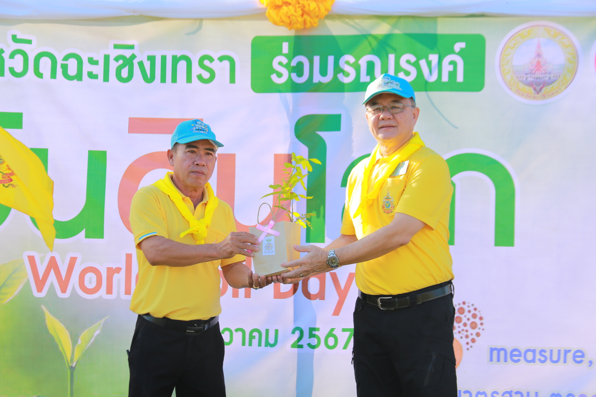 🌱พช.ฉะเชิงเทรา ดำเนินโครงการน้อมรำลึกและเทิดพระเกียรติคุณของพระบาทสมเด็จพระบรมชนกาธิเบศรมหาภูมิพลอดุลยเดชมหาราช บรมนาถบพิตร ในงานวันดินโลก World Soil day ปี ๒๕๖๗