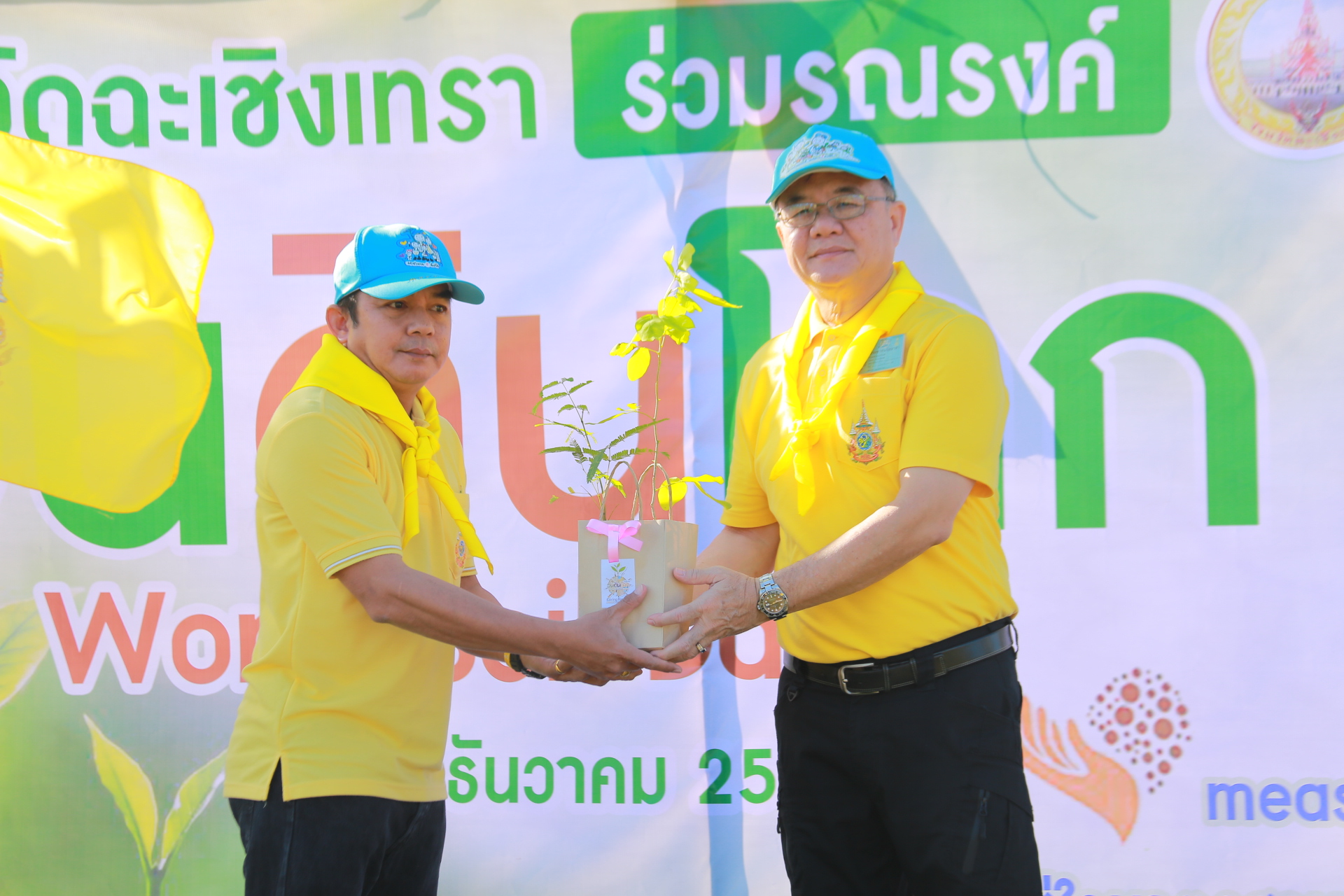 🌱พช.ฉะเชิงเทรา ดำเนินโครงการน้อมรำลึกและเทิดพระเกียรติคุณของพระบาทสมเด็จพระบรมชนกาธิเบศรมหาภูมิพลอดุลยเดชมหาราช บรมนาถบพิตร ในงานวันดินโลก World Soil day ปี ๒๕๖๗