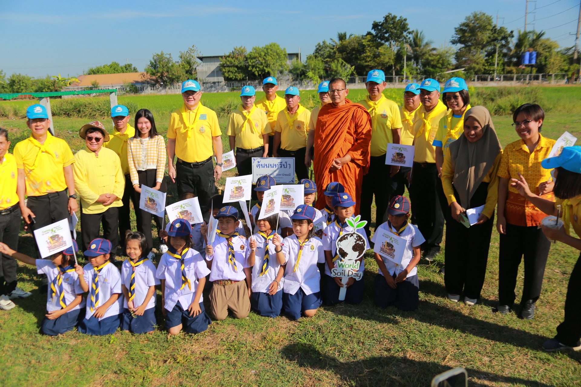 🌱พช.ฉะเชิงเทรา ดำเนินโครงการน้อมรำลึกและเทิดพระเกียรติคุณของพระบาทสมเด็จพระบรมชนกาธิเบศรมหาภูมิพลอดุลยเดชมหาราช บรมนาถบพิตร ในงานวันดินโลก World Soil day ปี ๒๕๖๗