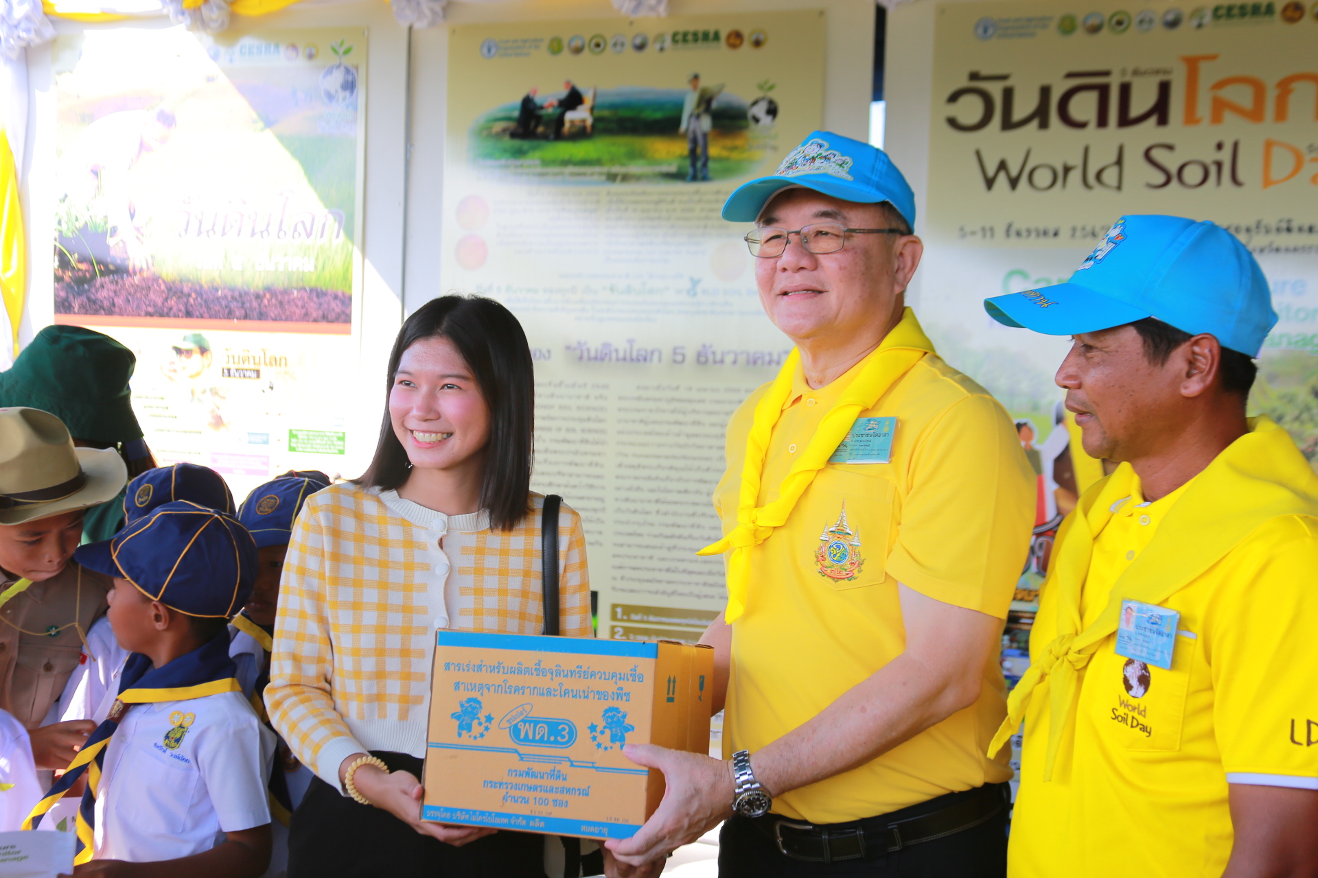 🌱พช.ฉะเชิงเทรา ดำเนินโครงการน้อมรำลึกและเทิดพระเกียรติคุณของพระบาทสมเด็จพระบรมชนกาธิเบศรมหาภูมิพลอดุลยเดชมหาราช บรมนาถบพิตร ในงานวันดินโลก World Soil day ปี ๒๕๖๗
