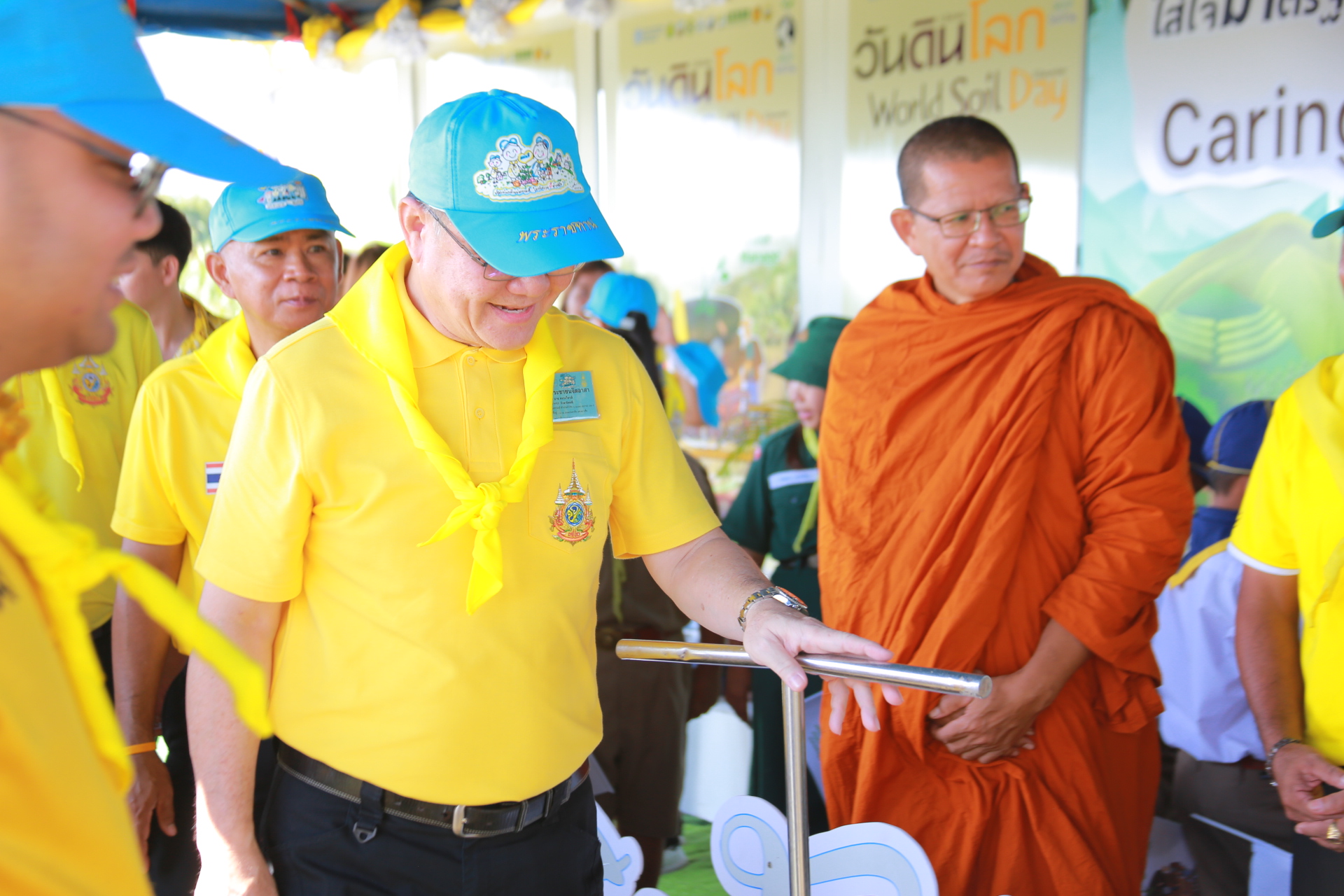 🌱พช.ฉะเชิงเทรา ดำเนินโครงการน้อมรำลึกและเทิดพระเกียรติคุณของพระบาทสมเด็จพระบรมชนกาธิเบศรมหาภูมิพลอดุลยเดชมหาราช บรมนาถบพิตร ในงานวันดินโลก World Soil day ปี ๒๕๖๗