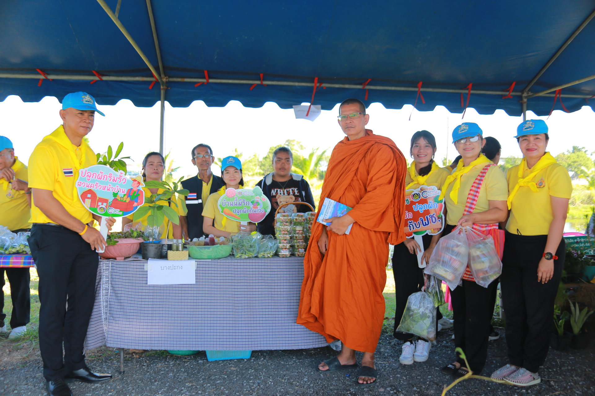 🌱พช.ฉะเชิงเทรา ดำเนินโครงการน้อมรำลึกและเทิดพระเกียรติคุณของพระบาทสมเด็จพระบรมชนกาธิเบศรมหาภูมิพลอดุลยเดชมหาราช บรมนาถบพิตร ในงานวันดินโลก World Soil day ปี ๒๕๖๗