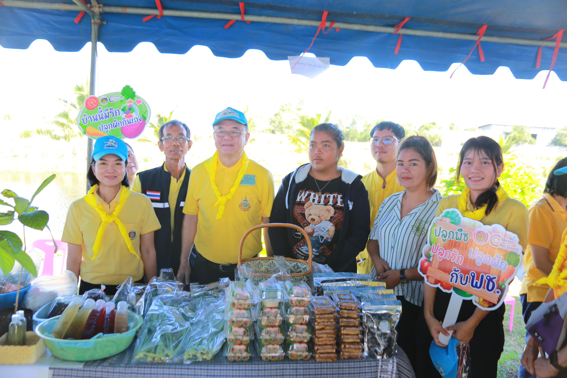 🌱พช.ฉะเชิงเทรา ดำเนินโครงการน้อมรำลึกและเทิดพระเกียรติคุณของพระบาทสมเด็จพระบรมชนกาธิเบศรมหาภูมิพลอดุลยเดชมหาราช บรมนาถบพิตร ในงานวันดินโลก World Soil day ปี ๒๕๖๗