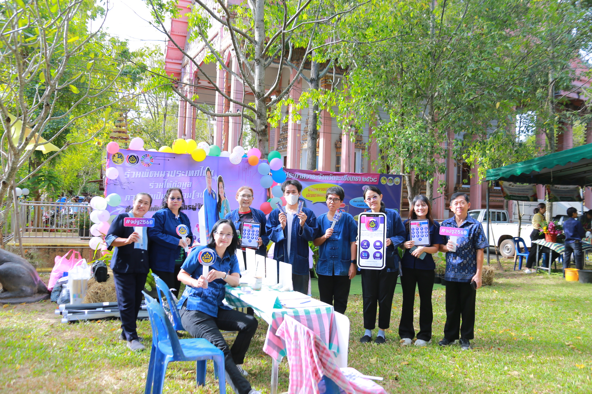 พช.ฉะเชิงเทรา ร่วมกับ วัดวังเย็นและเทศบาลตำบลวังเย็น  ดำเนินโครงการวันดินโลก World soil Day ปี 2567 วัดวังเย็น ภายใต้หัวข้อ “Caring for Soils : measure, monitor, manage” ใส่ใจมาตรฐาน ตรวจวัดจัดการ ดินดียั่งยืน เพื่อน้อมรำลึกถึงพระมหากรุณาธิคุณและถวายสดุดีพระเกียรติคุณพระบาทสมเด็จพระบรมชนกาธิเบศร มหาภูมิพลอดุลยเดชมหาราช บรมนาถบพิตร