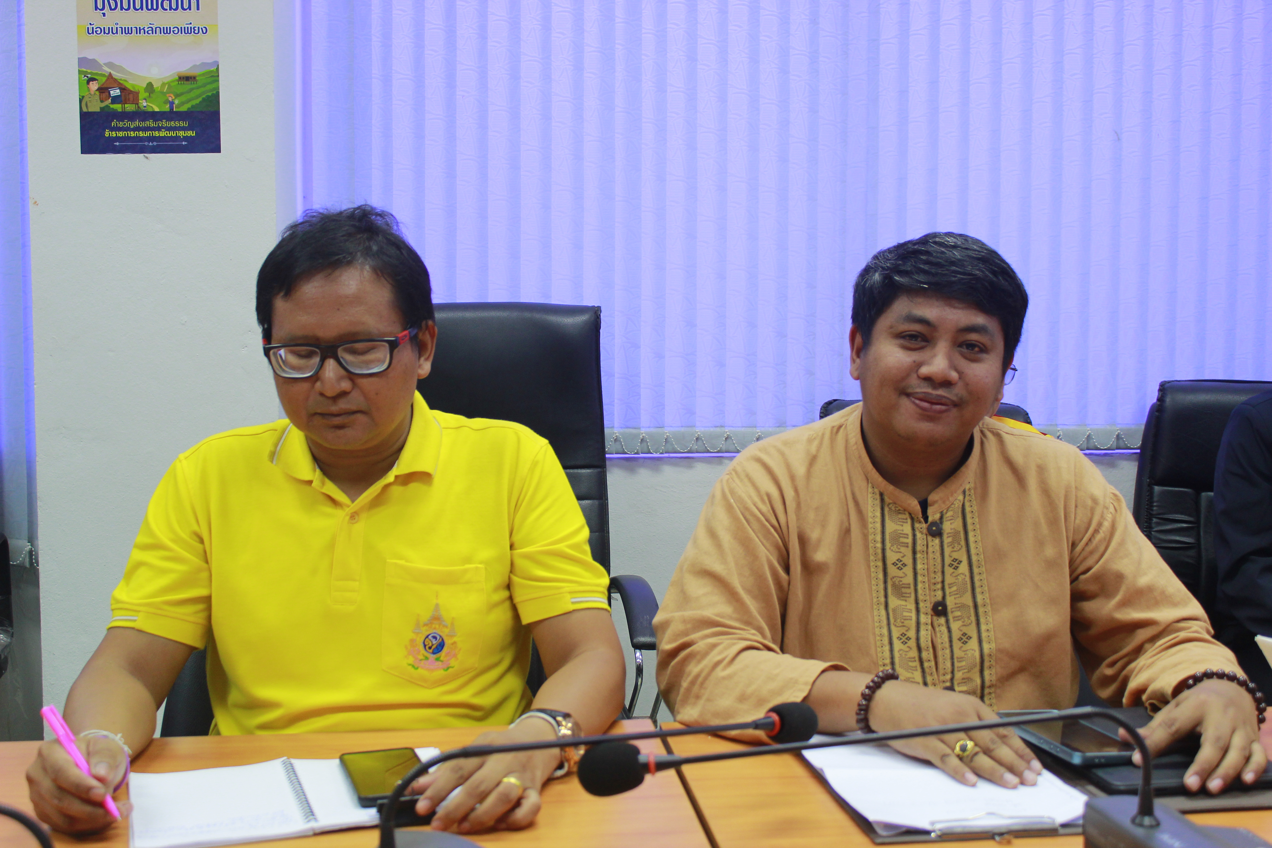 ประชุม Monday Talk ขับเคลื่อนงานพัฒนาชุมชน จังหวัดฉะเชิงเทรา