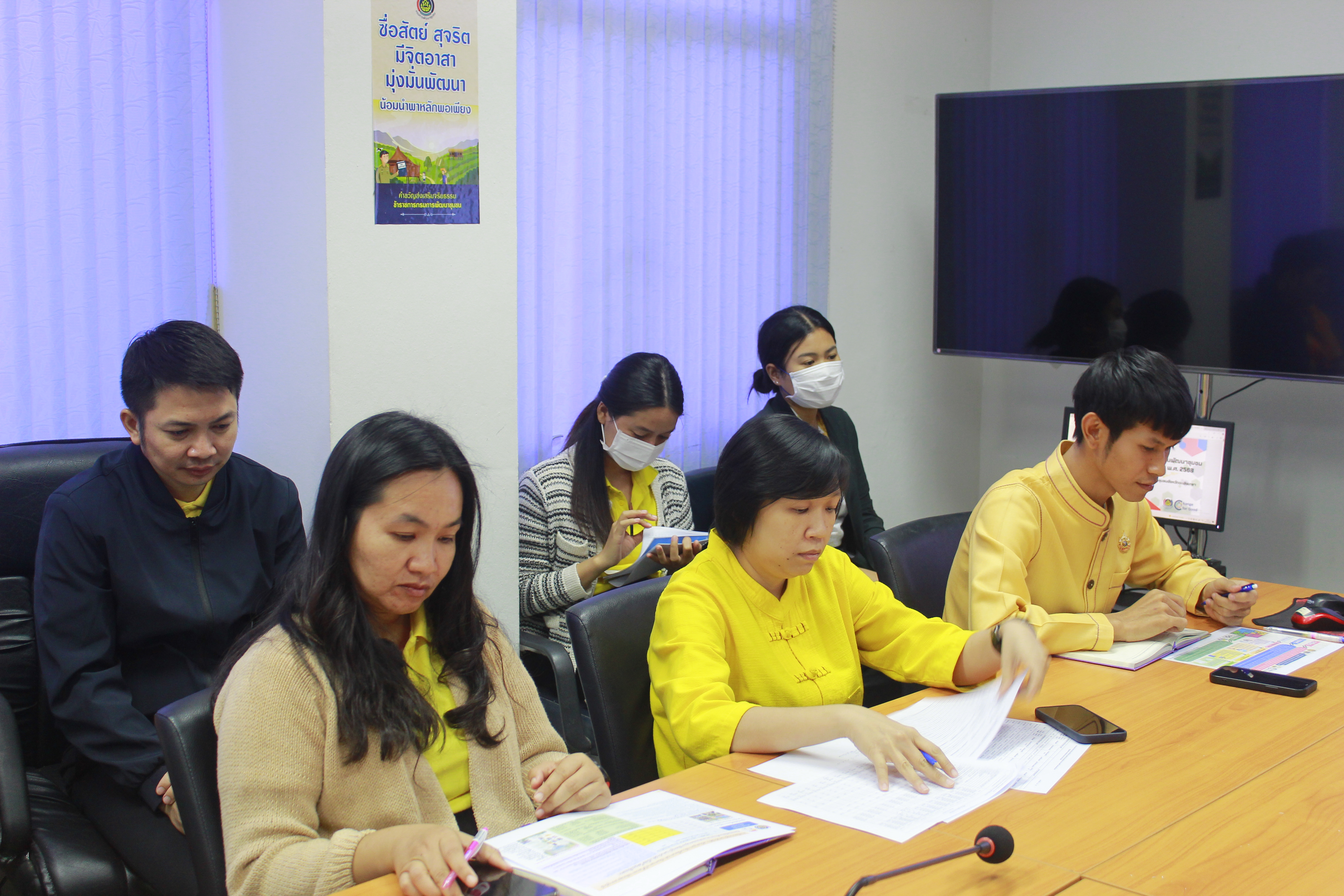 ประชุม Monday Talk ขับเคลื่อนงานพัฒนาชุมชน จังหวัดฉะเชิงเทรา