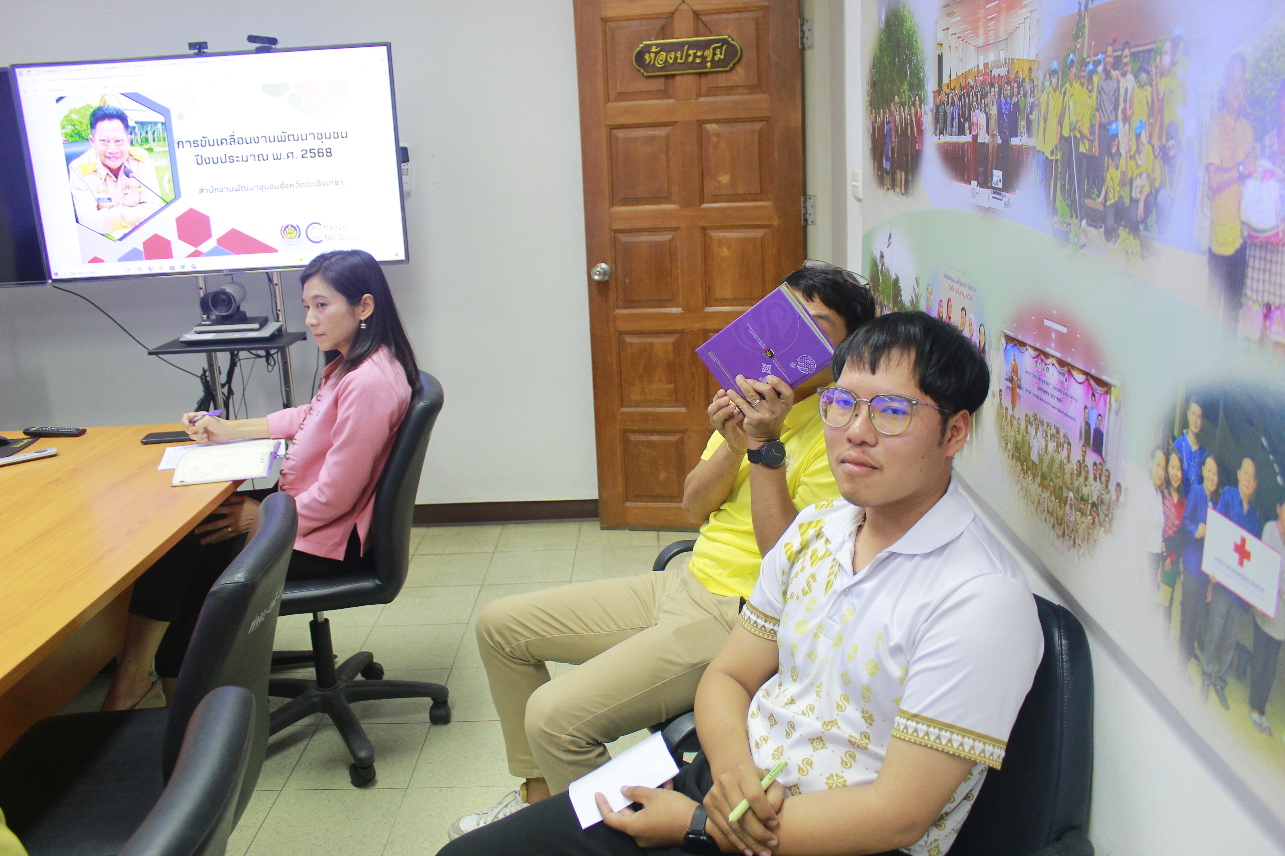 ประชุม Monday Talk ขับเคลื่อนงานพัฒนาชุมชน จังหวัดฉะเชิงเทรา