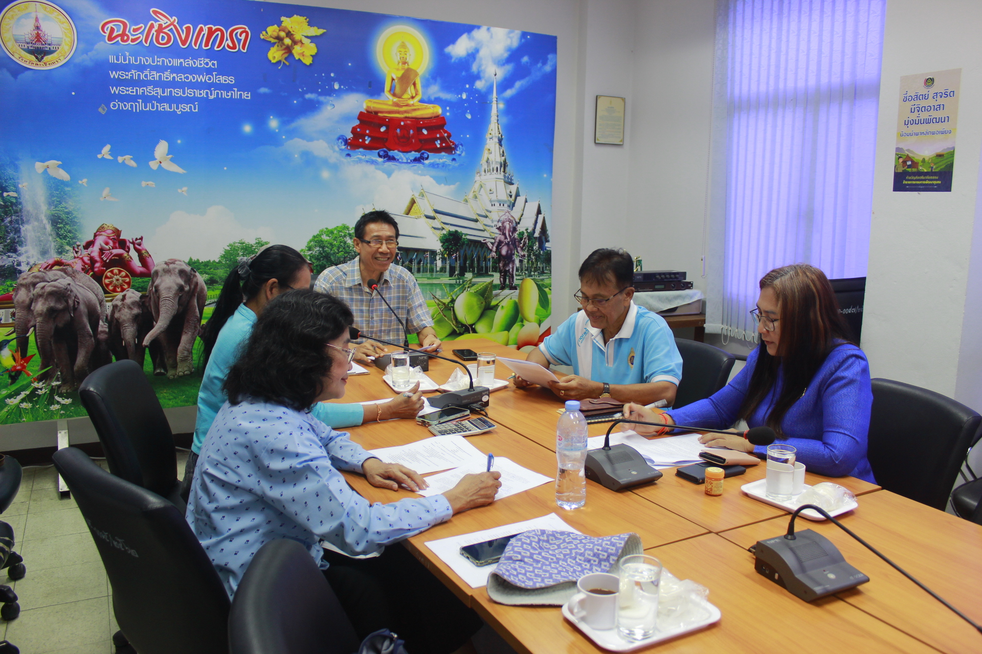 การประชุมคณะกรรมการบริหารกลุ่มสวัสดิการเจ้าหน้าที่พัฒนาชุมชนจังหวัดฉะเชิงเทรา ครั้งที่ 12/2567