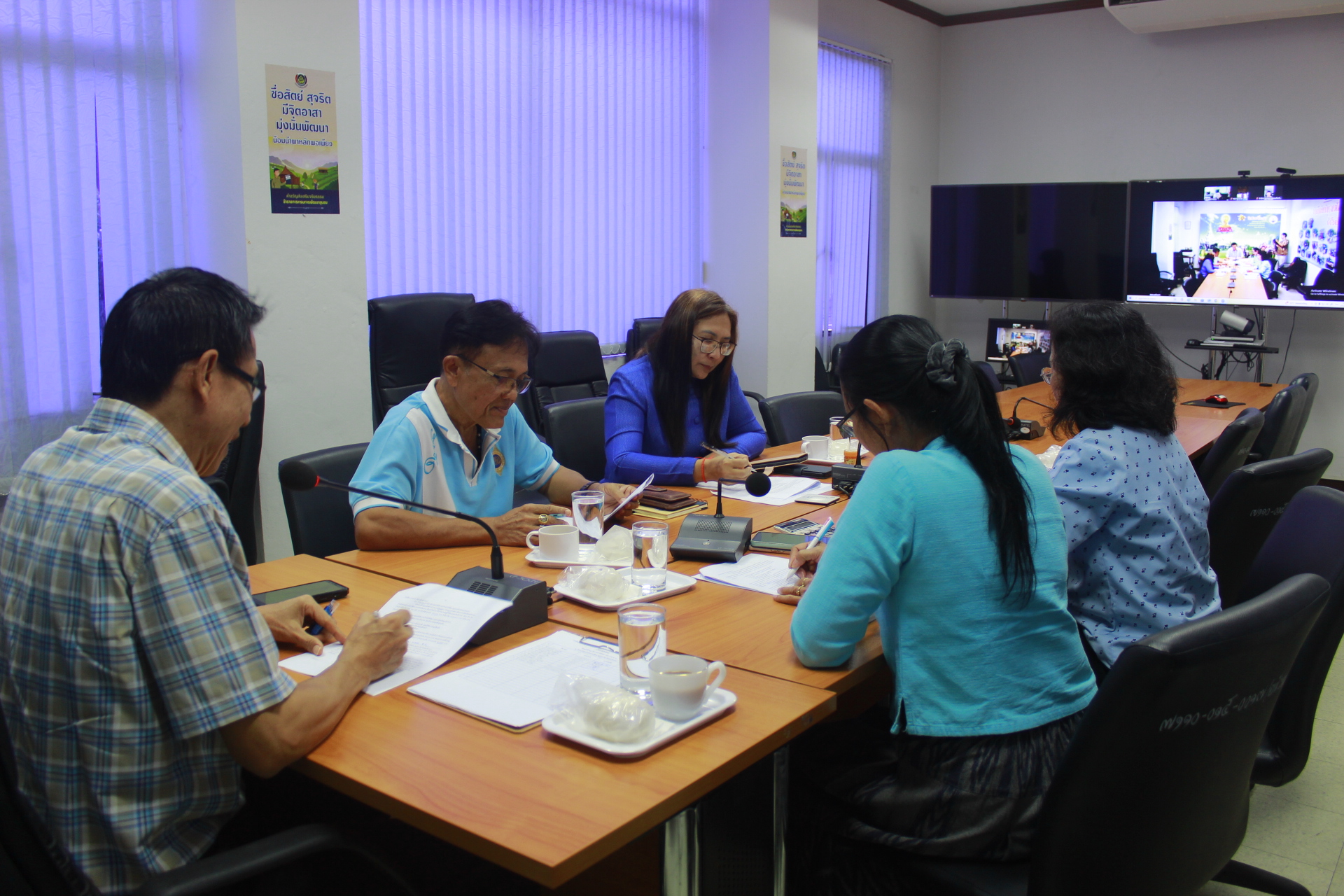 การประชุมคณะกรรมการบริหารกลุ่มสวัสดิการเจ้าหน้าที่พัฒนาชุมชนจังหวัดฉะเชิงเทรา ครั้งที่ 12/2567