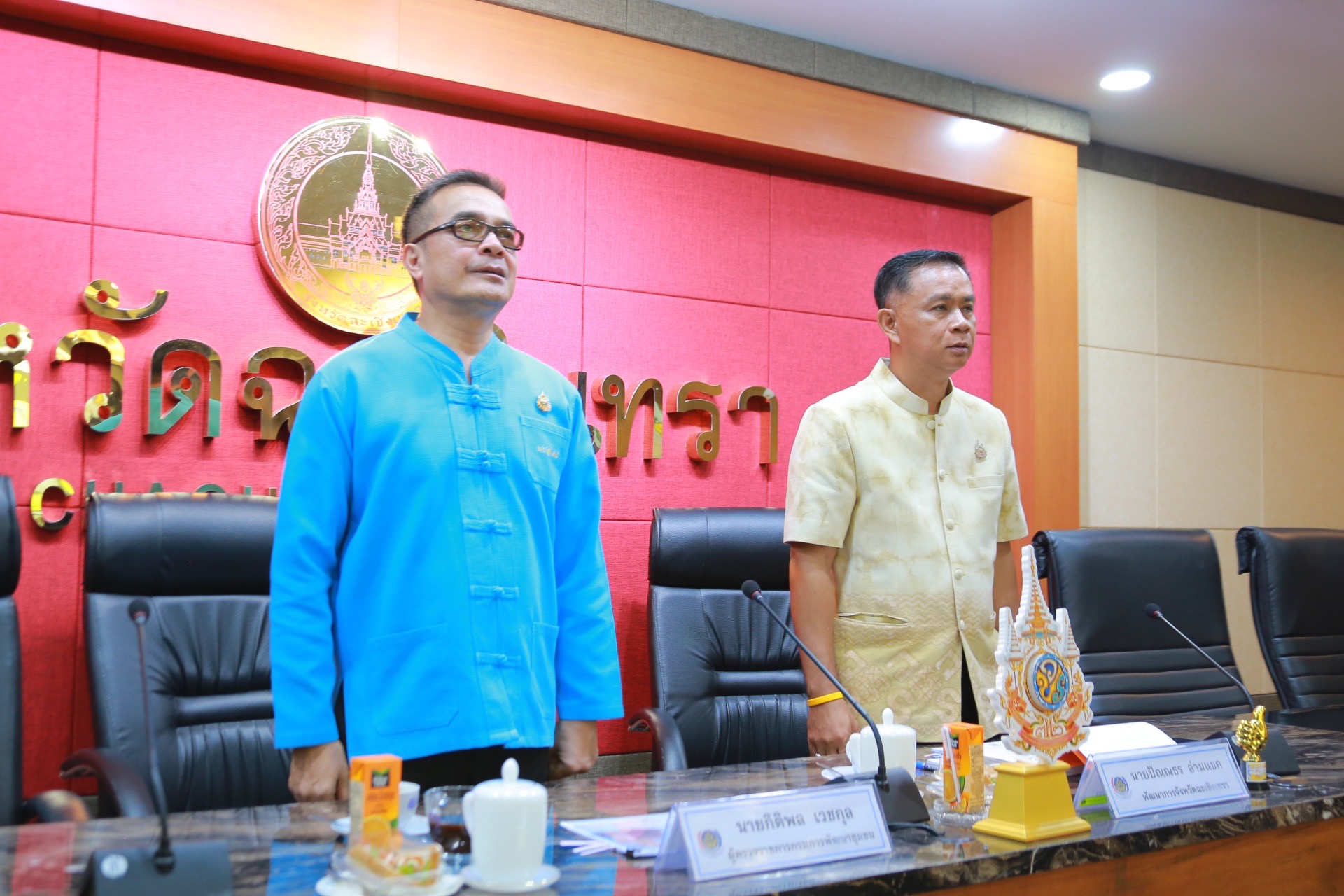 “ร่วมสร้างความเข้มแข็งชุมชน สู่การพัฒนาที่ยั่งยืน!” ผู้ตรวจราชการกรมการพัฒนาชุมชน ร่วมประชุมผู้บริหารและเจ้าหน้าที่พัฒนาชุมชนจังหวัดฉะเชิงเทรา