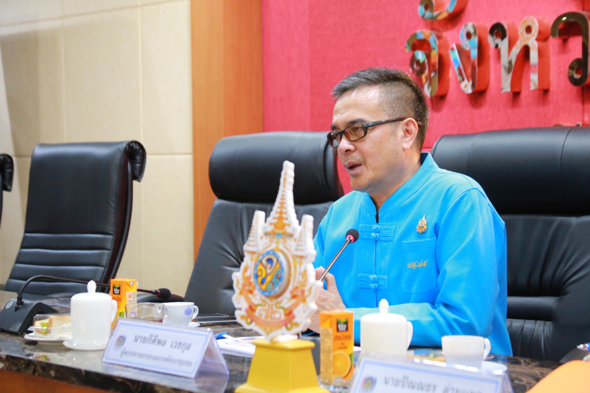 “ร่วมสร้างความเข้มแข็งชุมชน สู่การพัฒนาที่ยั่งยืน!” ผู้ตรวจราชการกรมการพัฒนาชุมชน ร่วมประชุมผู้บริหารและเจ้าหน้าที่พัฒนาชุมชนจังหวัดฉะเชิงเทรา