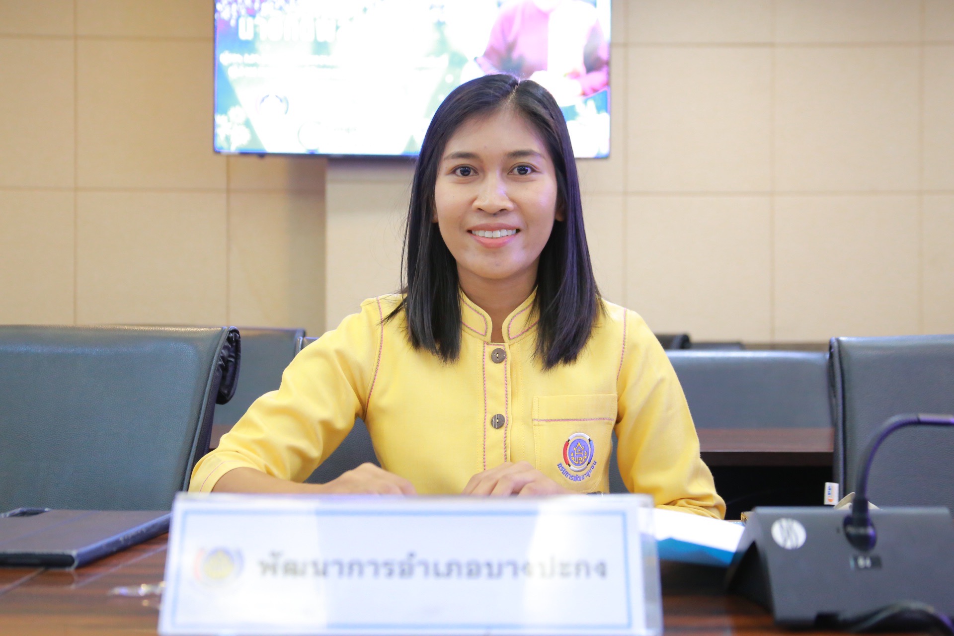 “ร่วมสร้างความเข้มแข็งชุมชน สู่การพัฒนาที่ยั่งยืน!” ผู้ตรวจราชการกรมการพัฒนาชุมชน ร่วมประชุมผู้บริหารและเจ้าหน้าที่พัฒนาชุมชนจังหวัดฉะเชิงเทรา