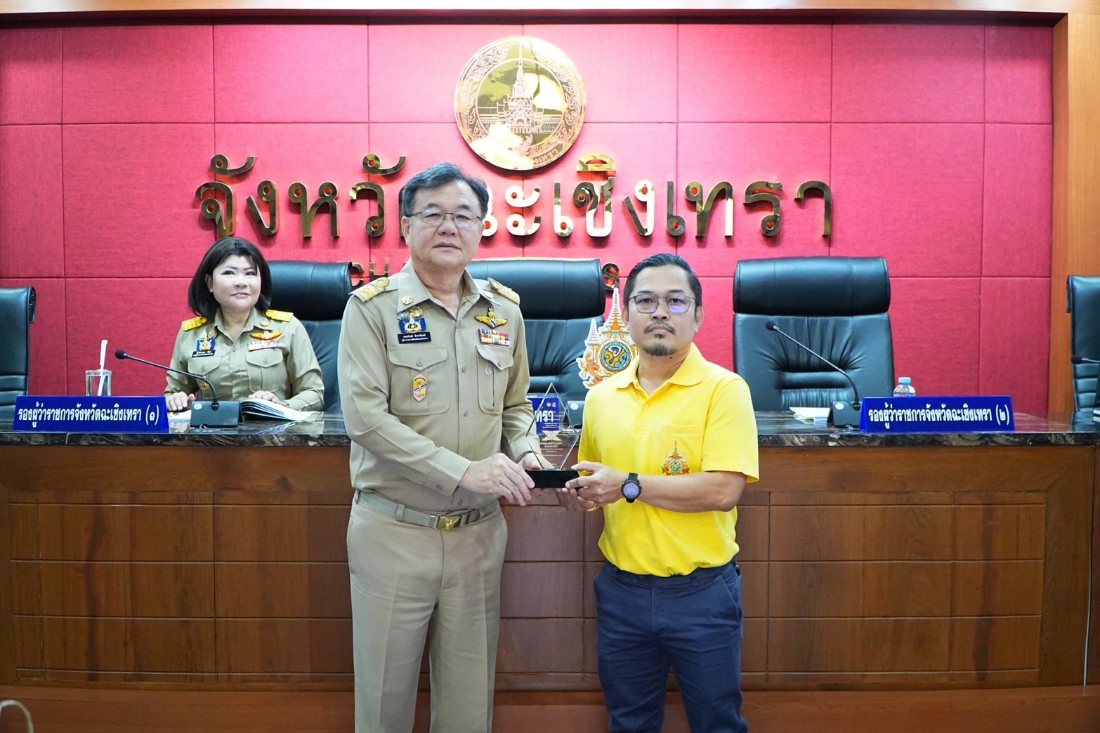 ✍🏻พช.ฉะเชิงเทรา ร่วมประชุมคณะกรมการจังหวัด และหัวหน้าส่วนราชการประจำจังหวัดฉะเชิงเทรา ครั้งที่ 11/2567 ประจำเดือนธันวาคม 2567