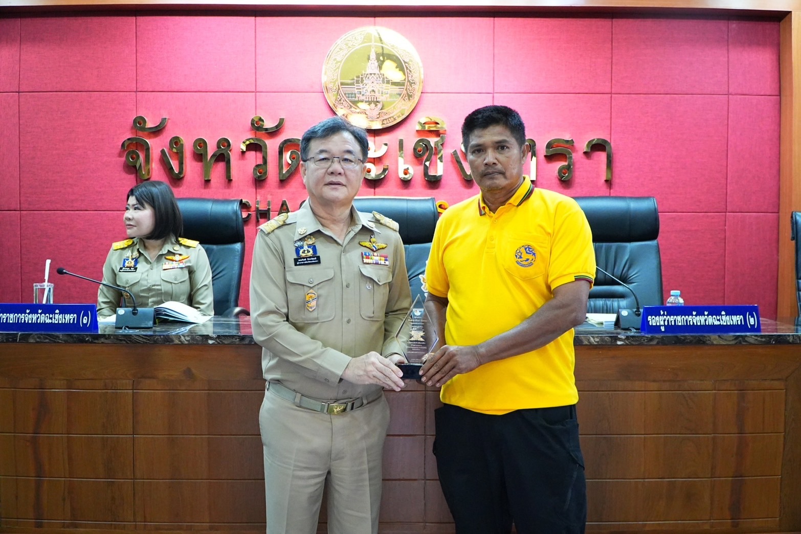 ✍🏻พช.ฉะเชิงเทรา ร่วมประชุมคณะกรมการจังหวัด และหัวหน้าส่วนราชการประจำจังหวัดฉะเชิงเทรา ครั้งที่ 11/2567 ประจำเดือนธันวาคม 2567