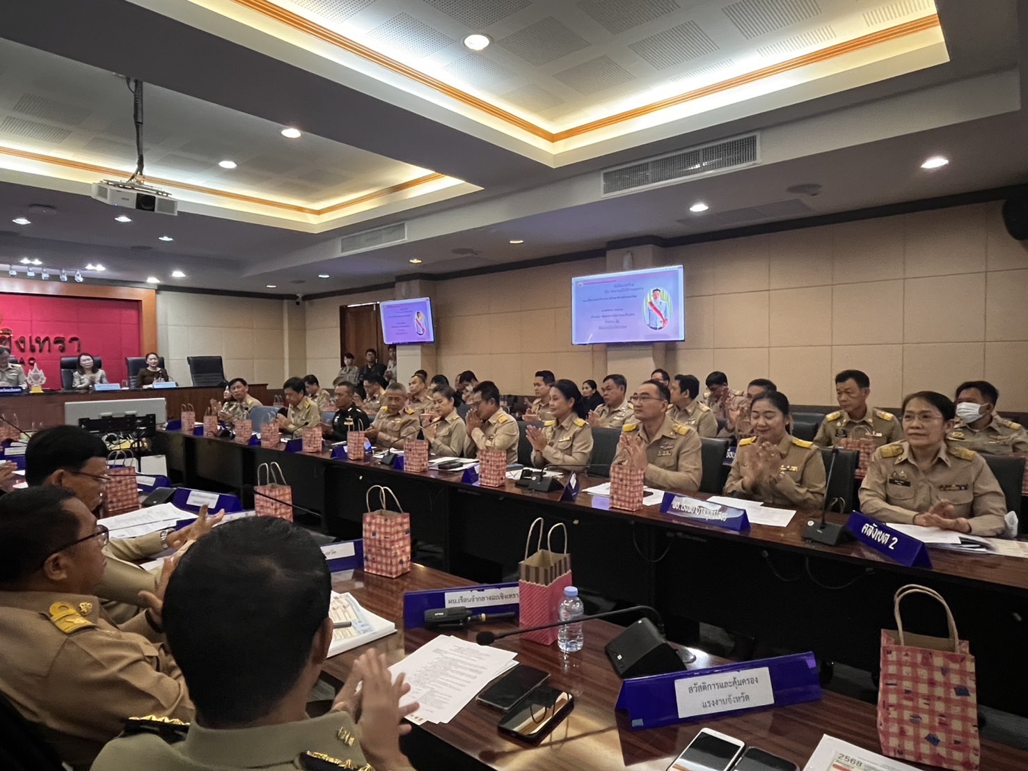 ✍🏻พช.ฉะเชิงเทรา ร่วมประชุมคณะกรมการจังหวัด และหัวหน้าส่วนราชการประจำจังหวัดฉะเชิงเทรา ครั้งที่ 11/2567 ประจำเดือนธันวาคม 2567