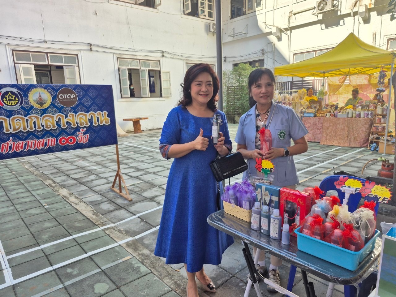 🎁พช.ฉะเชิงเทรา ส่งเสริมช่องทางการจำหน่ายผลิตภัณฑ์ OTOP จังหวัดฉะเชิงเทรา ณ ตลาดกลางลาน@ศาลากลาง♾️ริ้ว