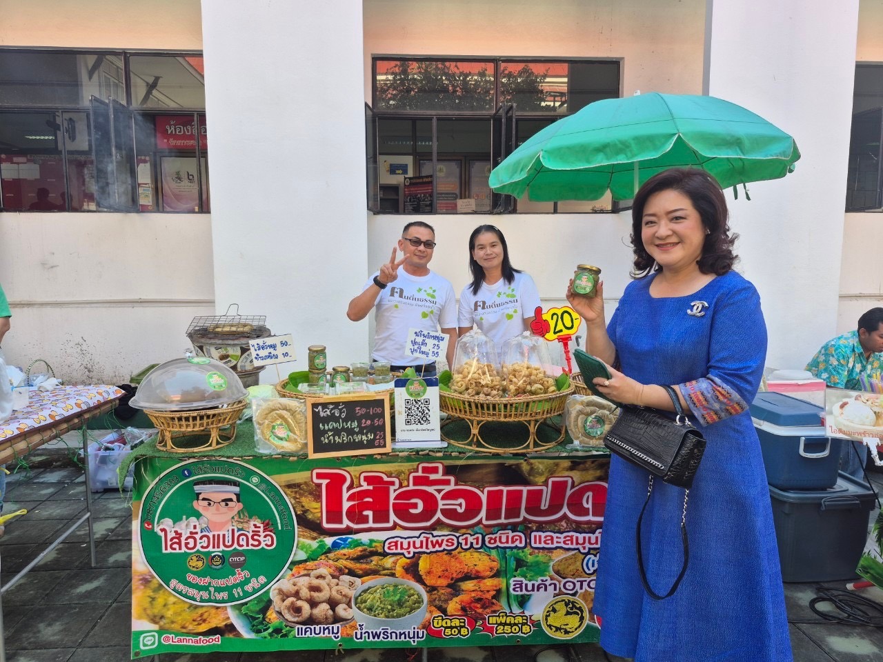 🎁พช.ฉะเชิงเทรา ส่งเสริมช่องทางการจำหน่ายผลิตภัณฑ์ OTOP จังหวัดฉะเชิงเทรา ณ ตลาดกลางลาน@ศาลากลาง♾️ริ้ว