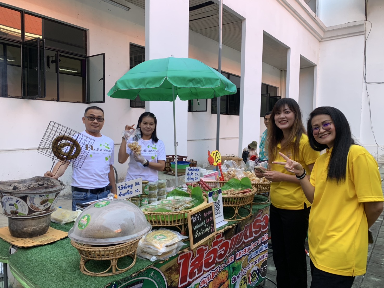 🎁พช.ฉะเชิงเทรา ส่งเสริมช่องทางการจำหน่ายผลิตภัณฑ์ OTOP จังหวัดฉะเชิงเทรา ณ ตลาดกลางลาน@ศาลากลาง♾️ริ้ว