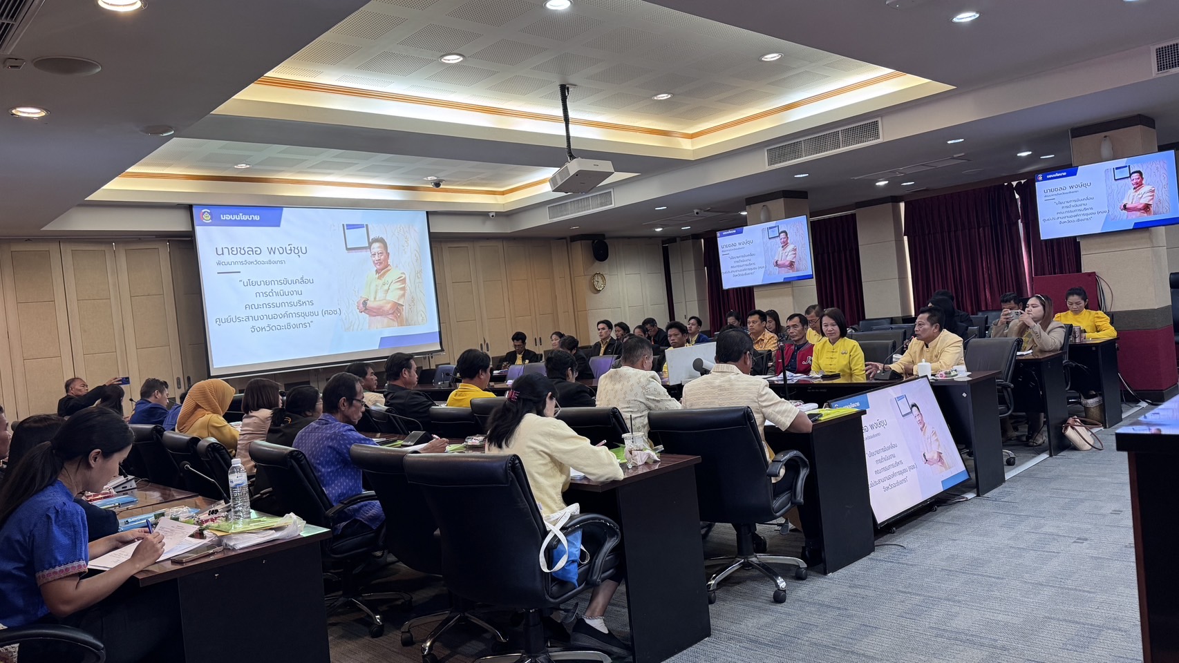 ” kick off พัฒนา ศูนย์ประสานงานองค์การชุมชน หนุนเสริมตำบลเข้มแข็งตามหลักปรัชญาของเศรษฐกิจพอเพียง”  พช.แปดริ้ว ดำเนินโครงการประชุมเชิงปฏิบัติการเสริมสร้างทักษะคณะกรรมการบริหารศูนย์ประสานงานองค์การชุมชนระดับอำเภอ (ศอช.อ.)