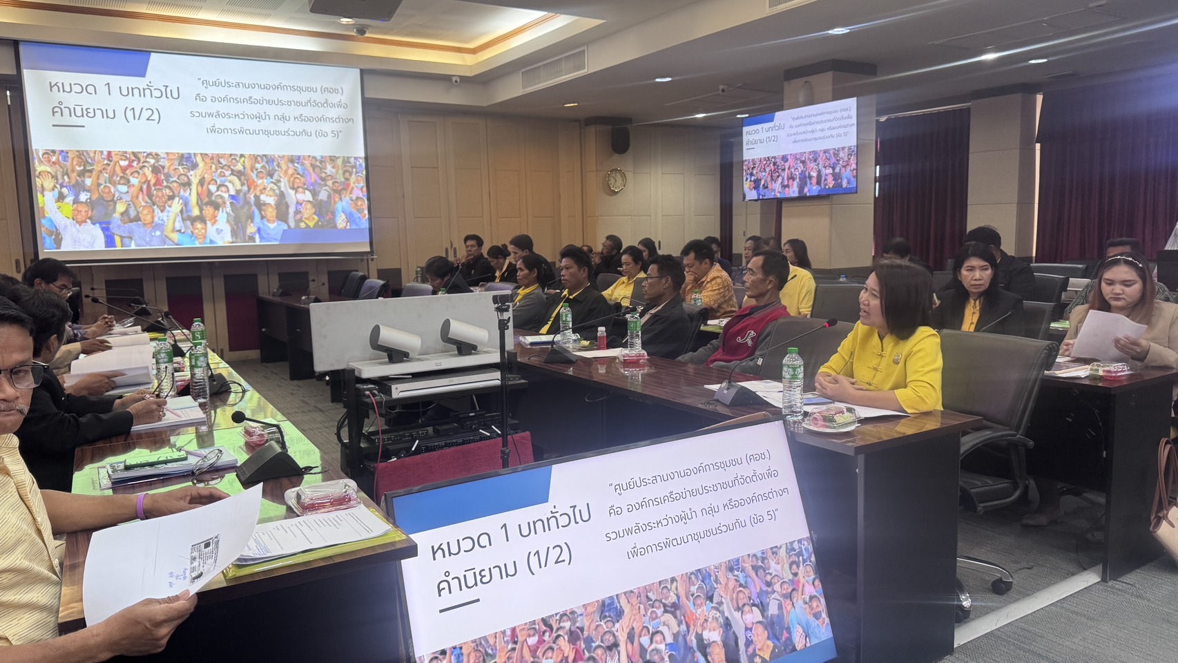 ” kick off พัฒนา ศูนย์ประสานงานองค์การชุมชน หนุนเสริมตำบลเข้มแข็งตามหลักปรัชญาของเศรษฐกิจพอเพียง”  พช.แปดริ้ว ดำเนินโครงการประชุมเชิงปฏิบัติการเสริมสร้างทักษะคณะกรรมการบริหารศูนย์ประสานงานองค์การชุมชนระดับอำเภอ (ศอช.อ.)