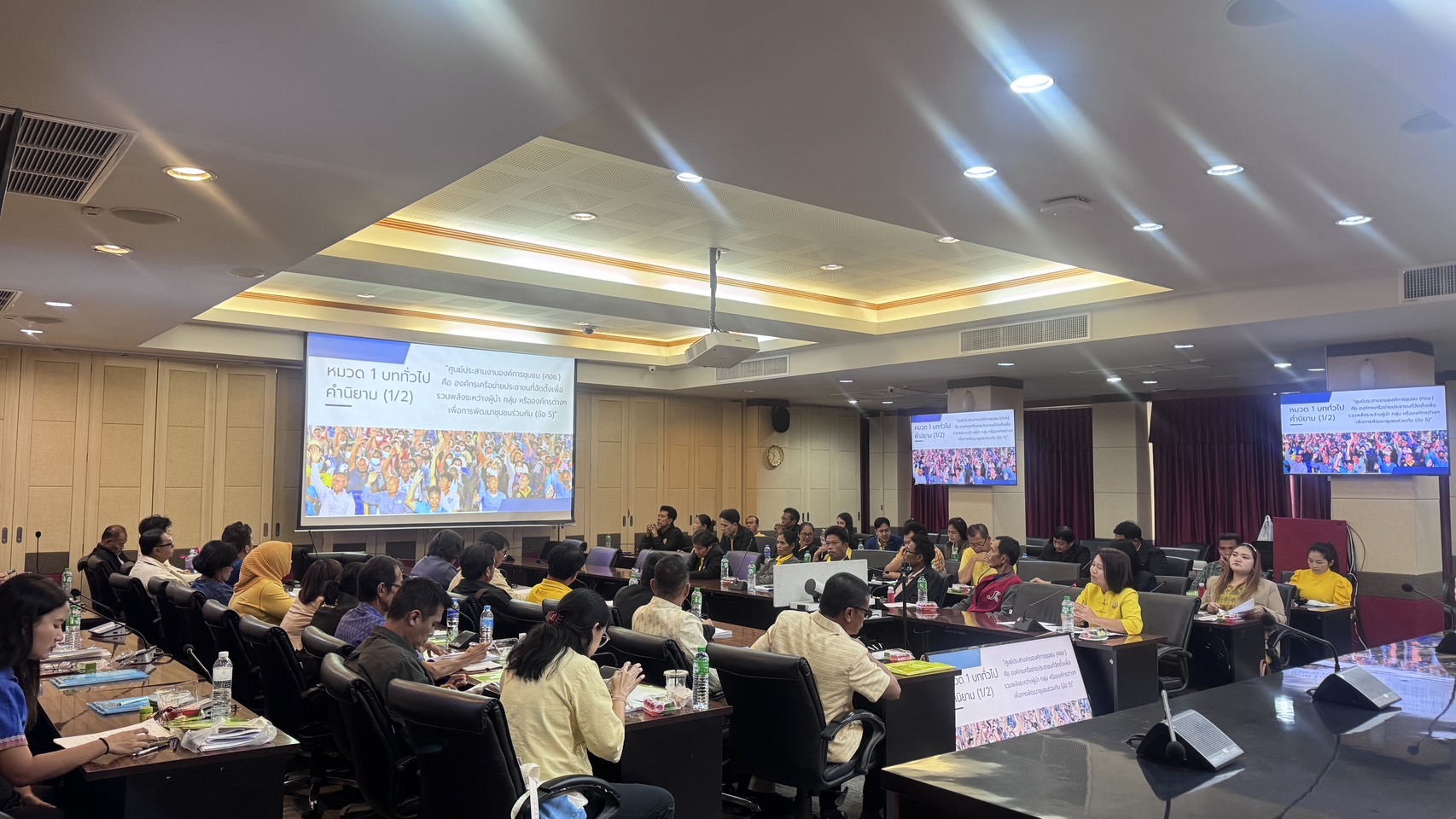 ” kick off พัฒนา ศูนย์ประสานงานองค์การชุมชน หนุนเสริมตำบลเข้มแข็งตามหลักปรัชญาของเศรษฐกิจพอเพียง”  พช.แปดริ้ว ดำเนินโครงการประชุมเชิงปฏิบัติการเสริมสร้างทักษะคณะกรรมการบริหารศูนย์ประสานงานองค์การชุมชนระดับอำเภอ (ศอช.อ.)