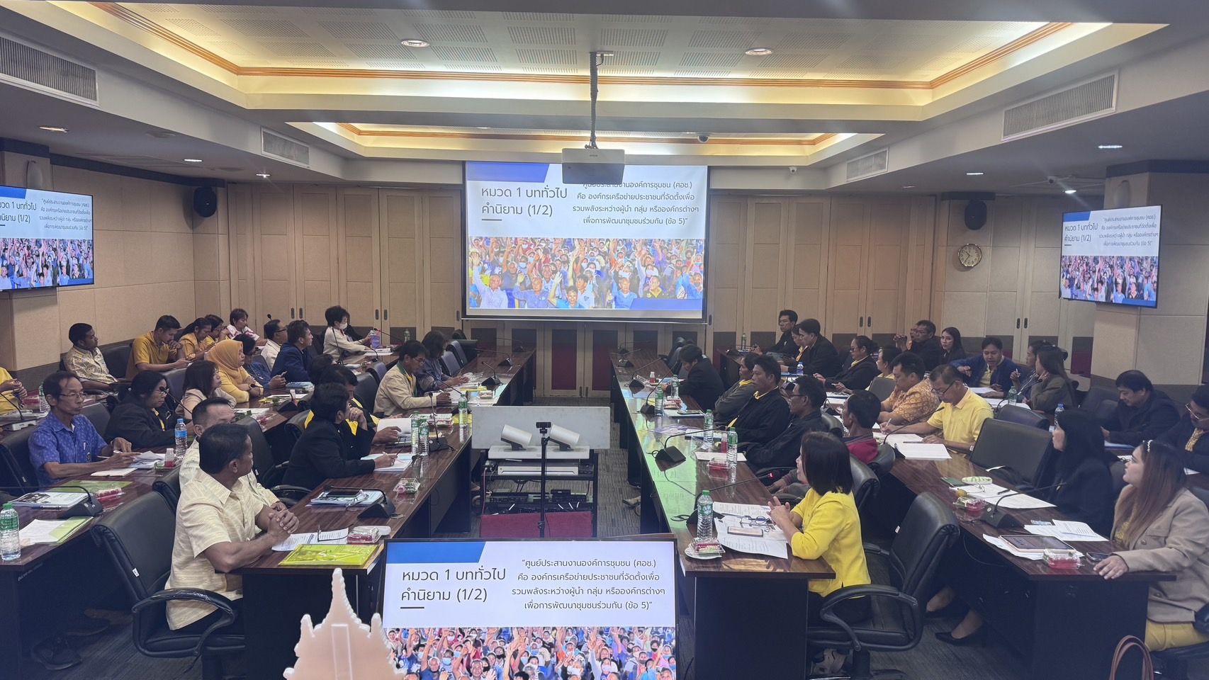 ” kick off พัฒนา ศูนย์ประสานงานองค์การชุมชน หนุนเสริมตำบลเข้มแข็งตามหลักปรัชญาของเศรษฐกิจพอเพียง”  พช.แปดริ้ว ดำเนินโครงการประชุมเชิงปฏิบัติการเสริมสร้างทักษะคณะกรรมการบริหารศูนย์ประสานงานองค์การชุมชนระดับอำเภอ (ศอช.อ.)