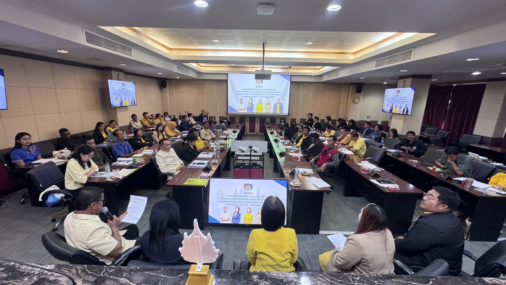 ” kick off พัฒนา ศูนย์ประสานงานองค์การชุมชน หนุนเสริมตำบลเข้มแข็งตามหลักปรัชญาของเศรษฐกิจพอเพียง”  พช.แปดริ้ว ดำเนินโครงการประชุมเชิงปฏิบัติการเสริมสร้างทักษะคณะกรรมการบริหารศูนย์ประสานงานองค์การชุมชนระดับอำเภอ (ศอช.อ.)