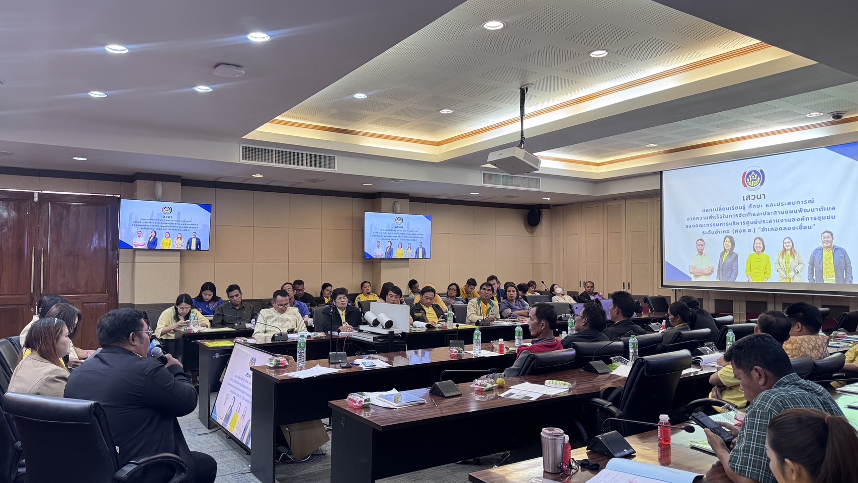 ” kick off พัฒนา ศูนย์ประสานงานองค์การชุมชน หนุนเสริมตำบลเข้มแข็งตามหลักปรัชญาของเศรษฐกิจพอเพียง”  พช.แปดริ้ว ดำเนินโครงการประชุมเชิงปฏิบัติการเสริมสร้างทักษะคณะกรรมการบริหารศูนย์ประสานงานองค์การชุมชนระดับอำเภอ (ศอช.อ.)