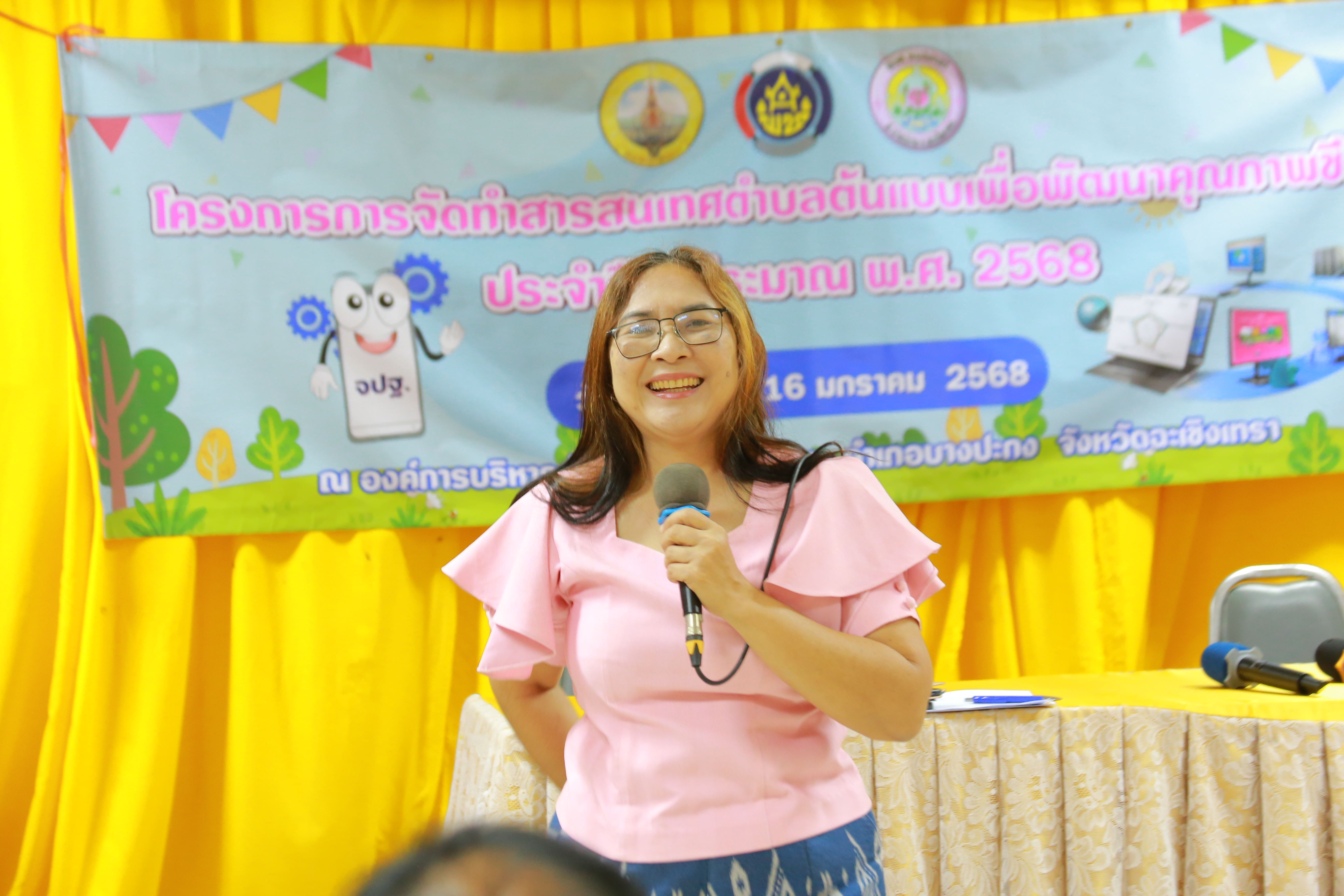 หนองจอก หวานเจี๊ยบ! เดินหน้าจัดทำสารสนเทศตำบลต้นแบบ เพื่อพัฒนาคุณภาพชีวิต สร้างคุณภาพชีวิตยั่งยืน ประจำปี 2568