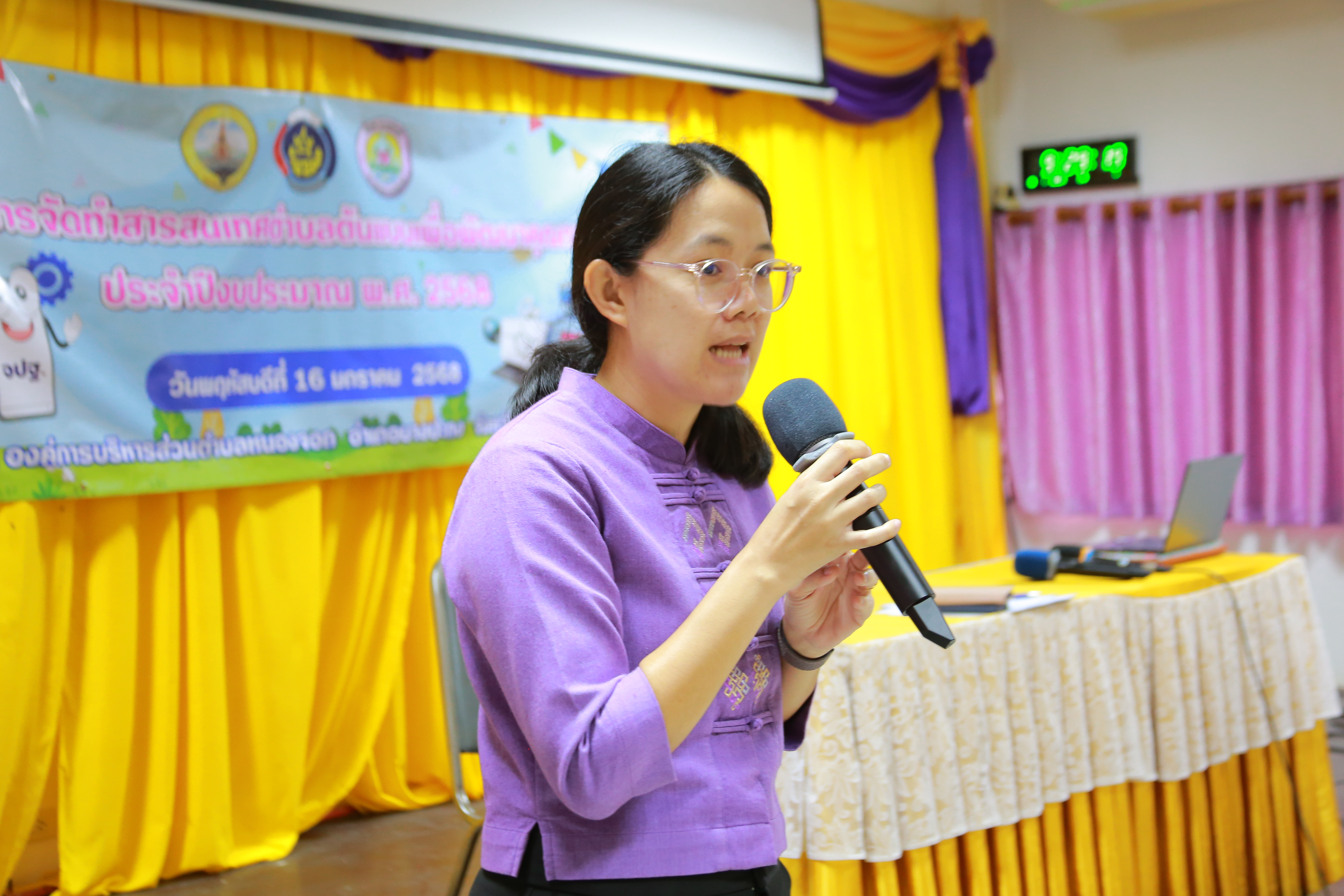 หนองจอก หวานเจี๊ยบ! เดินหน้าจัดทำสารสนเทศตำบลต้นแบบ เพื่อพัฒนาคุณภาพชีวิต สร้างคุณภาพชีวิตยั่งยืน ประจำปี 2568