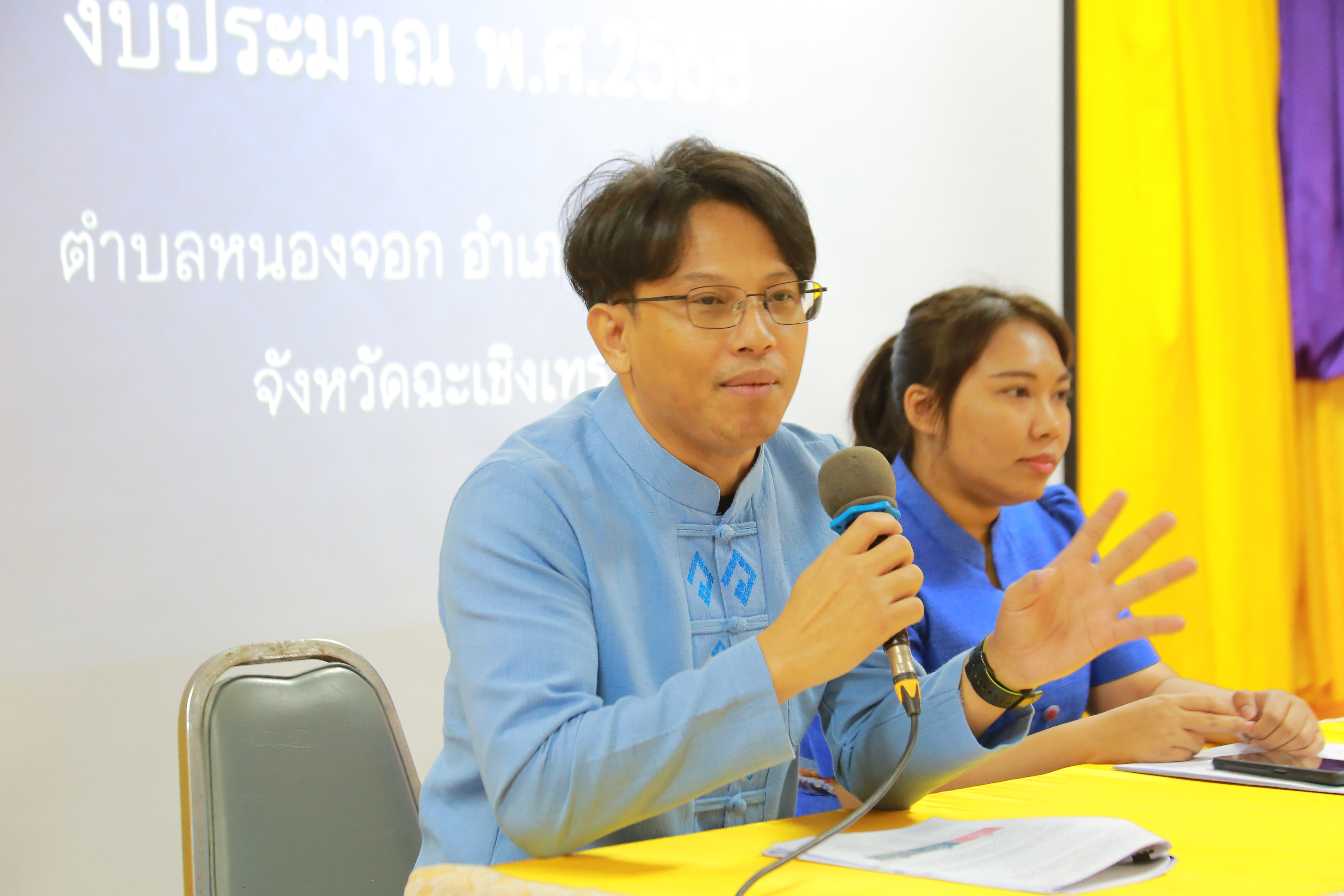 หนองจอก หวานเจี๊ยบ! เดินหน้าจัดทำสารสนเทศตำบลต้นแบบ เพื่อพัฒนาคุณภาพชีวิต สร้างคุณภาพชีวิตยั่งยืน ประจำปี 2568