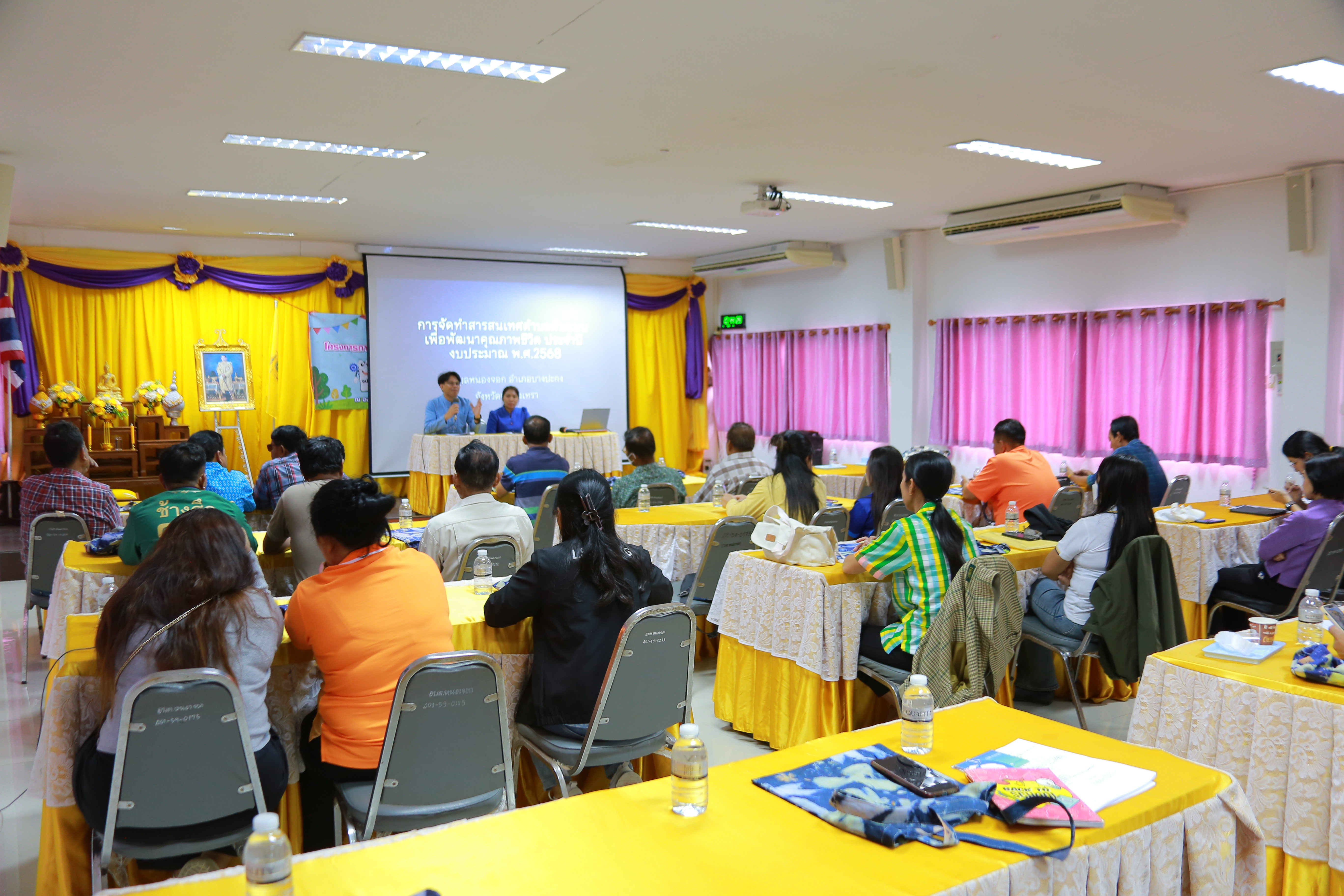 หนองจอก หวานเจี๊ยบ! เดินหน้าจัดทำสารสนเทศตำบลต้นแบบ เพื่อพัฒนาคุณภาพชีวิต สร้างคุณภาพชีวิตยั่งยืน ประจำปี 2568