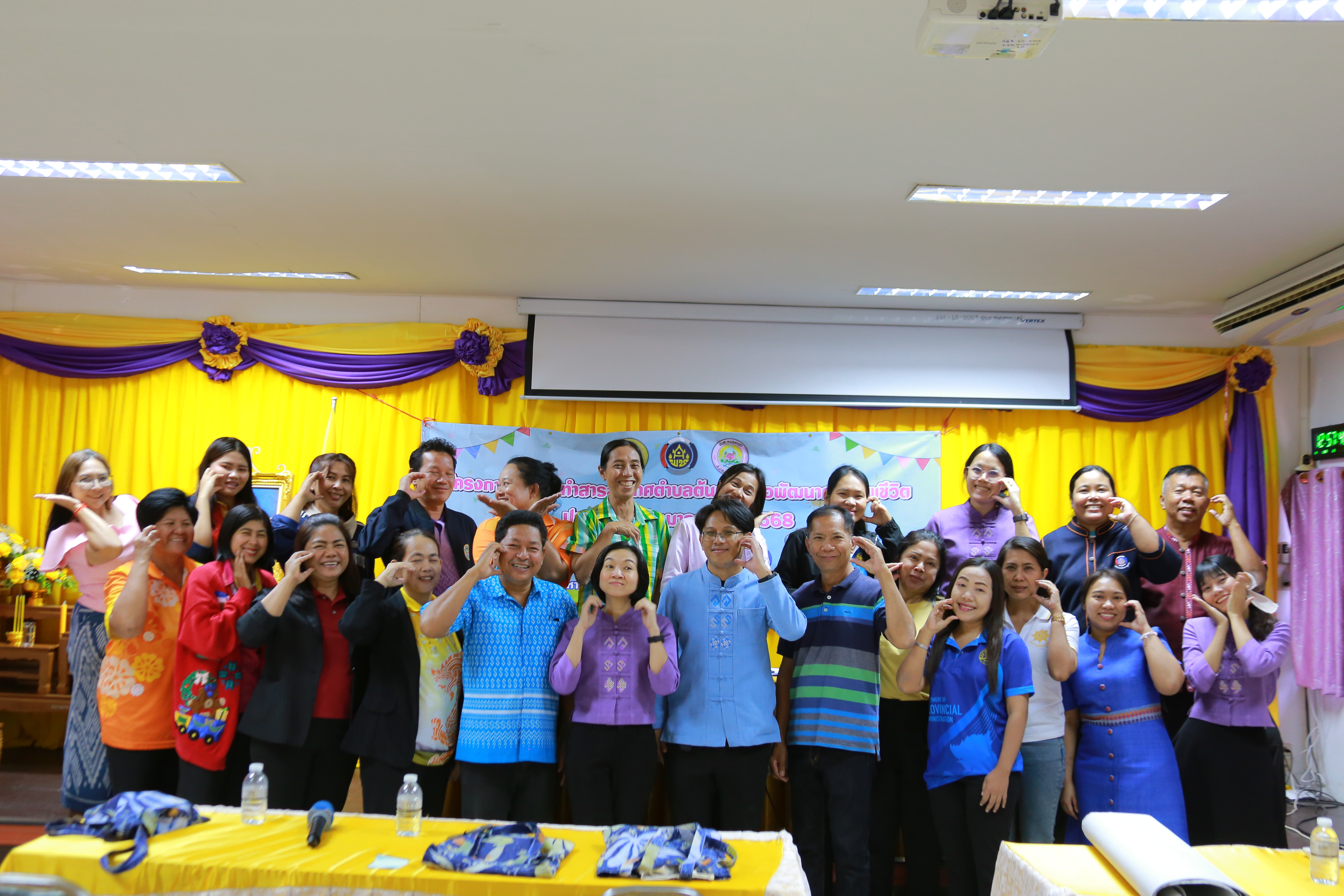 หนองจอก หวานเจี๊ยบ! เดินหน้าจัดทำสารสนเทศตำบลต้นแบบ เพื่อพัฒนาคุณภาพชีวิต สร้างคุณภาพชีวิตยั่งยืน ประจำปี 2568