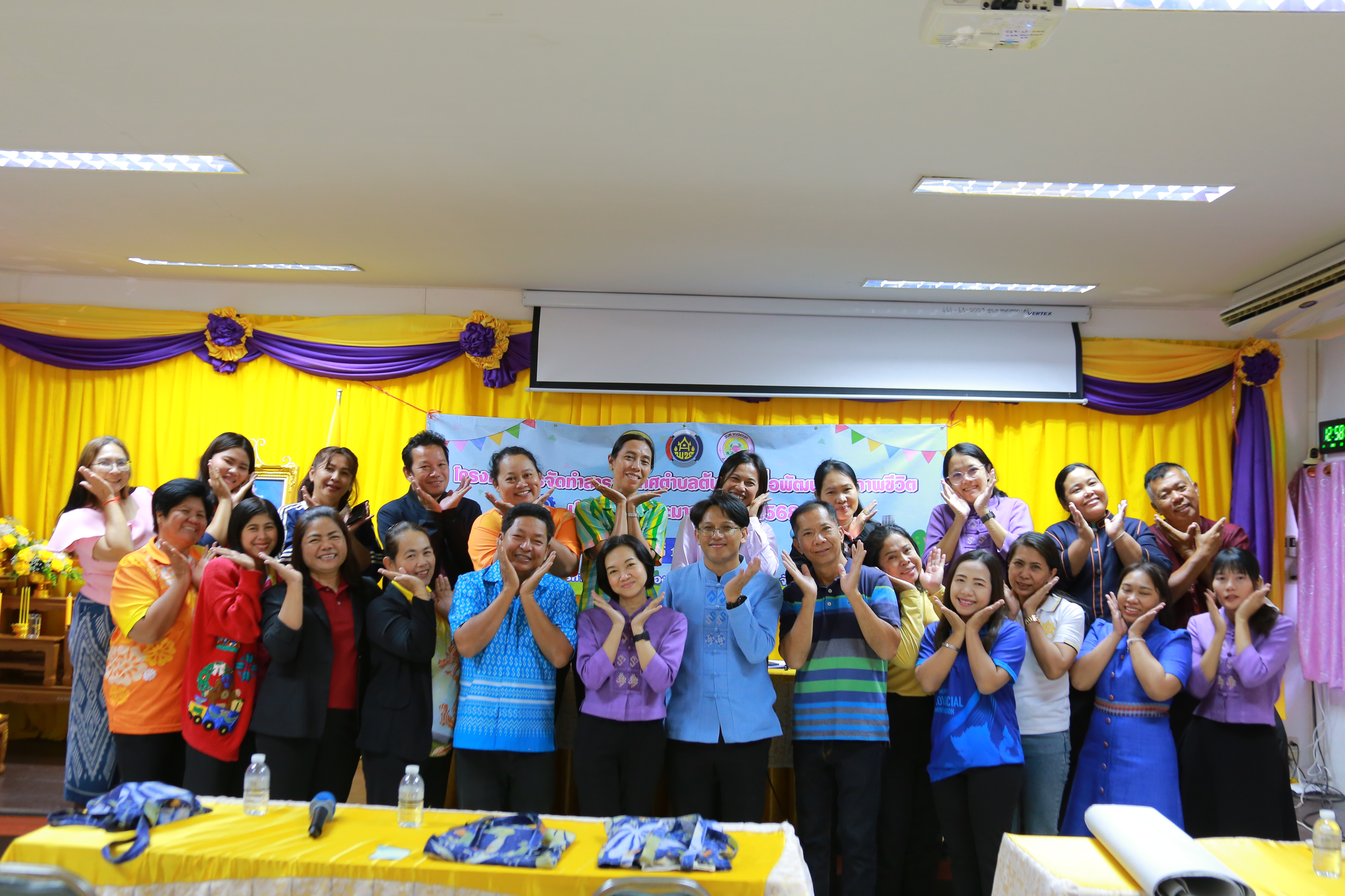 หนองจอก หวานเจี๊ยบ! เดินหน้าจัดทำสารสนเทศตำบลต้นแบบ เพื่อพัฒนาคุณภาพชีวิต สร้างคุณภาพชีวิตยั่งยืน ประจำปี 2568