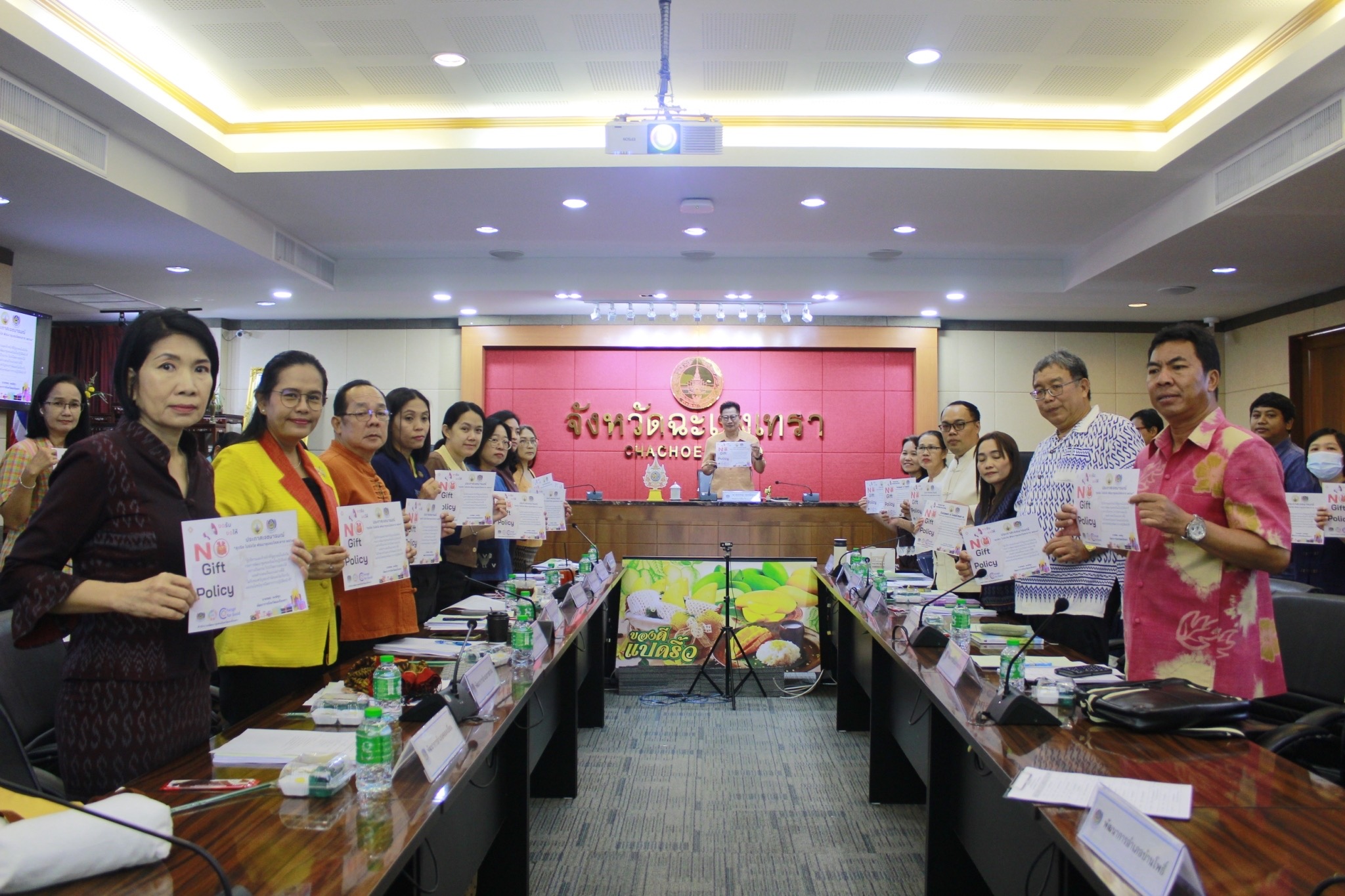 พช.แปดริ้ว ประชุมผู้บริหารและเจ้าหน้าที่พัฒนาชุมชนประจำเดือน มอบรางวัลและชี้แนวทางการพัฒนาองค์กร