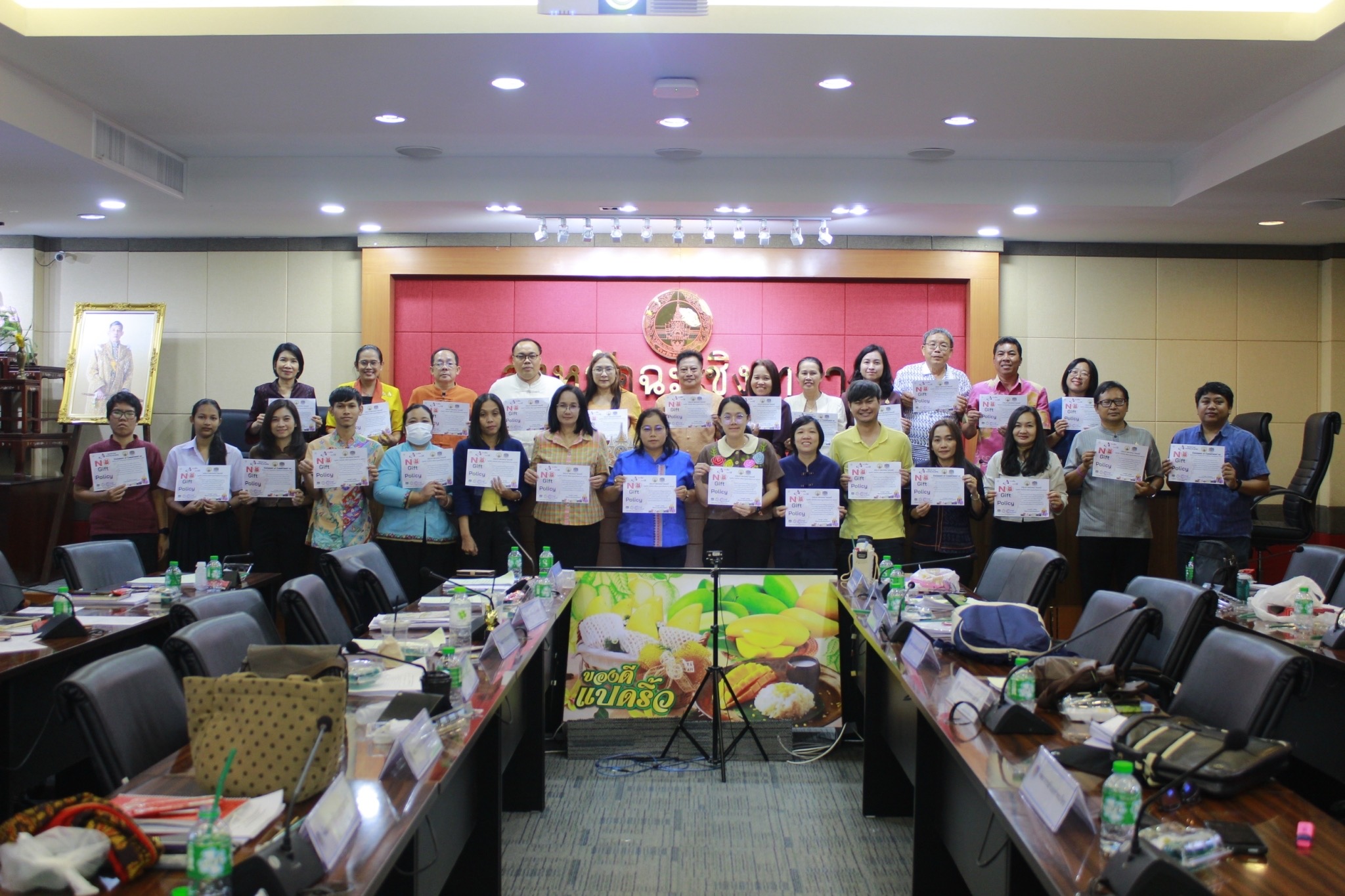 พช.แปดริ้ว ประชุมผู้บริหารและเจ้าหน้าที่พัฒนาชุมชนประจำเดือน มอบรางวัลและชี้แนวทางการพัฒนาองค์กร