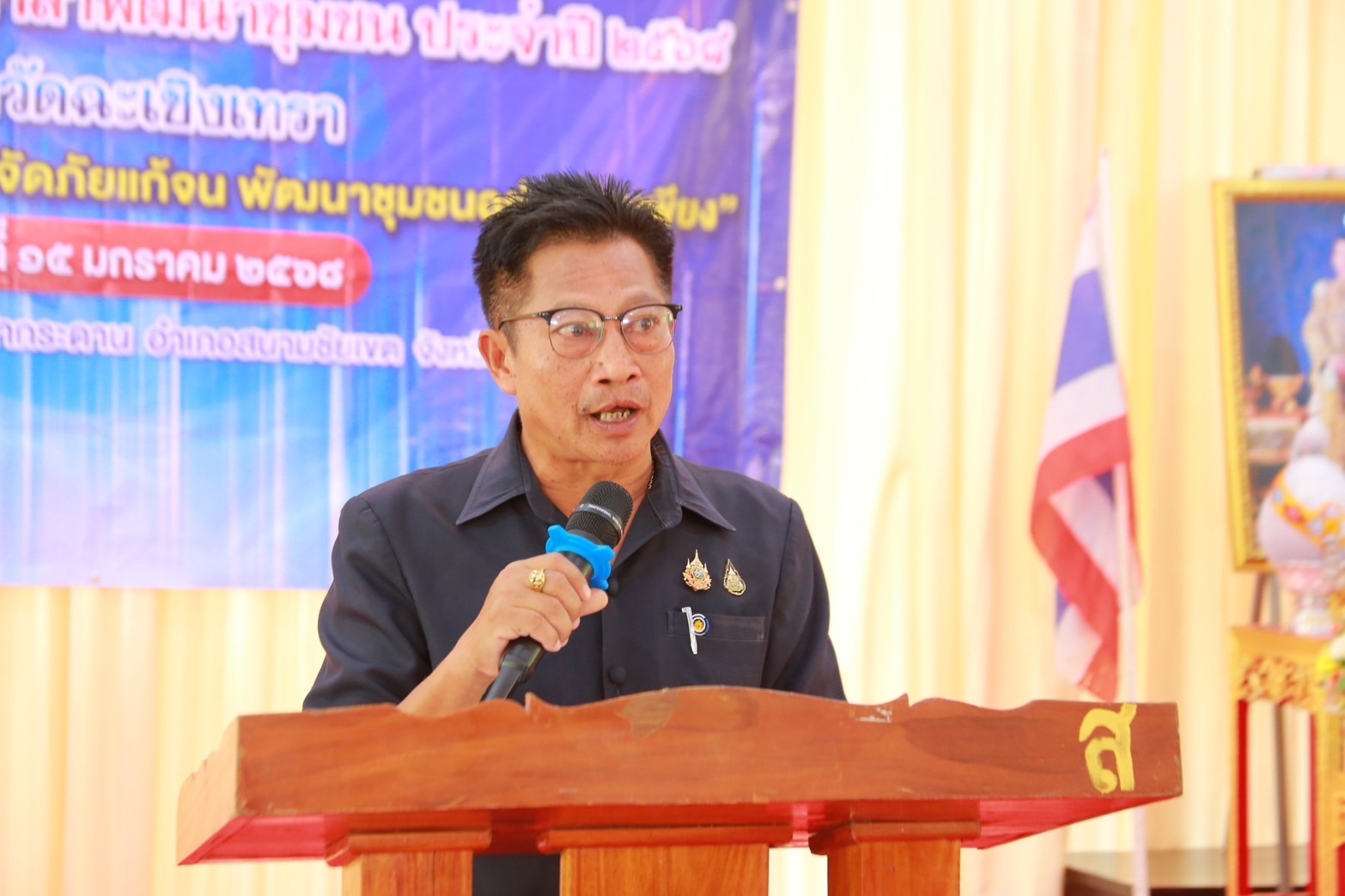 🤝รวมพลคนพช.! กิจกรรมครบรอบ 56 ปี โครงการพัฒนาผู้นำอาสาพัฒนาชุมชน ประจำปี 2568