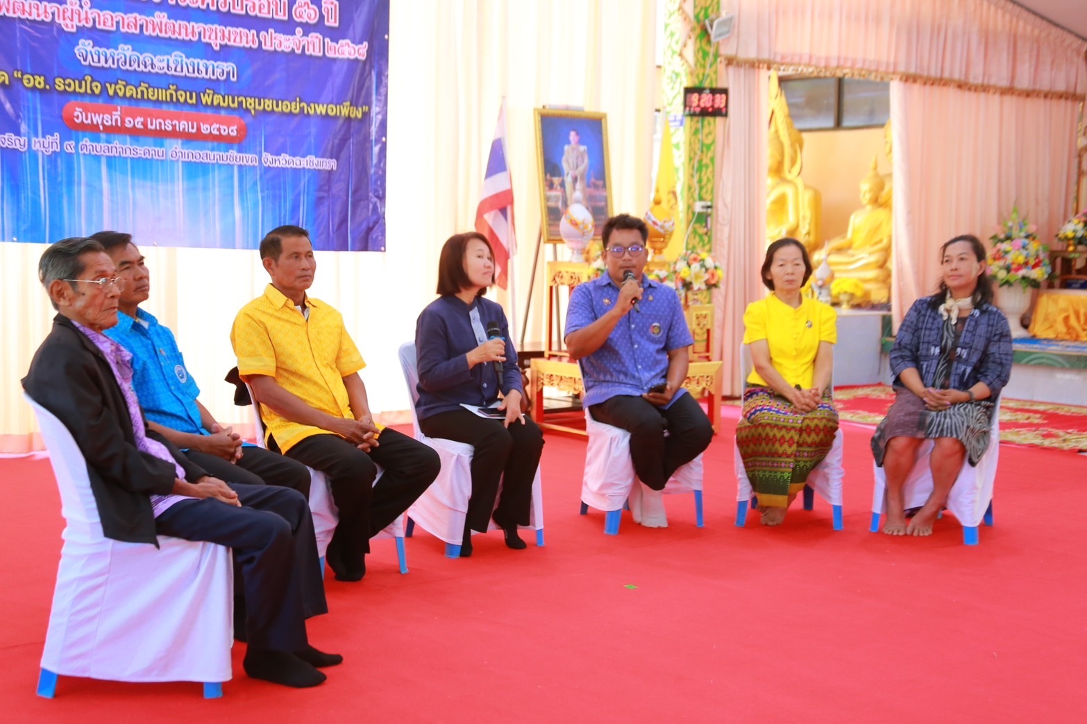 🤝รวมพลคนพช.! กิจกรรมครบรอบ 56 ปี โครงการพัฒนาผู้นำอาสาพัฒนาชุมชน ประจำปี 2568