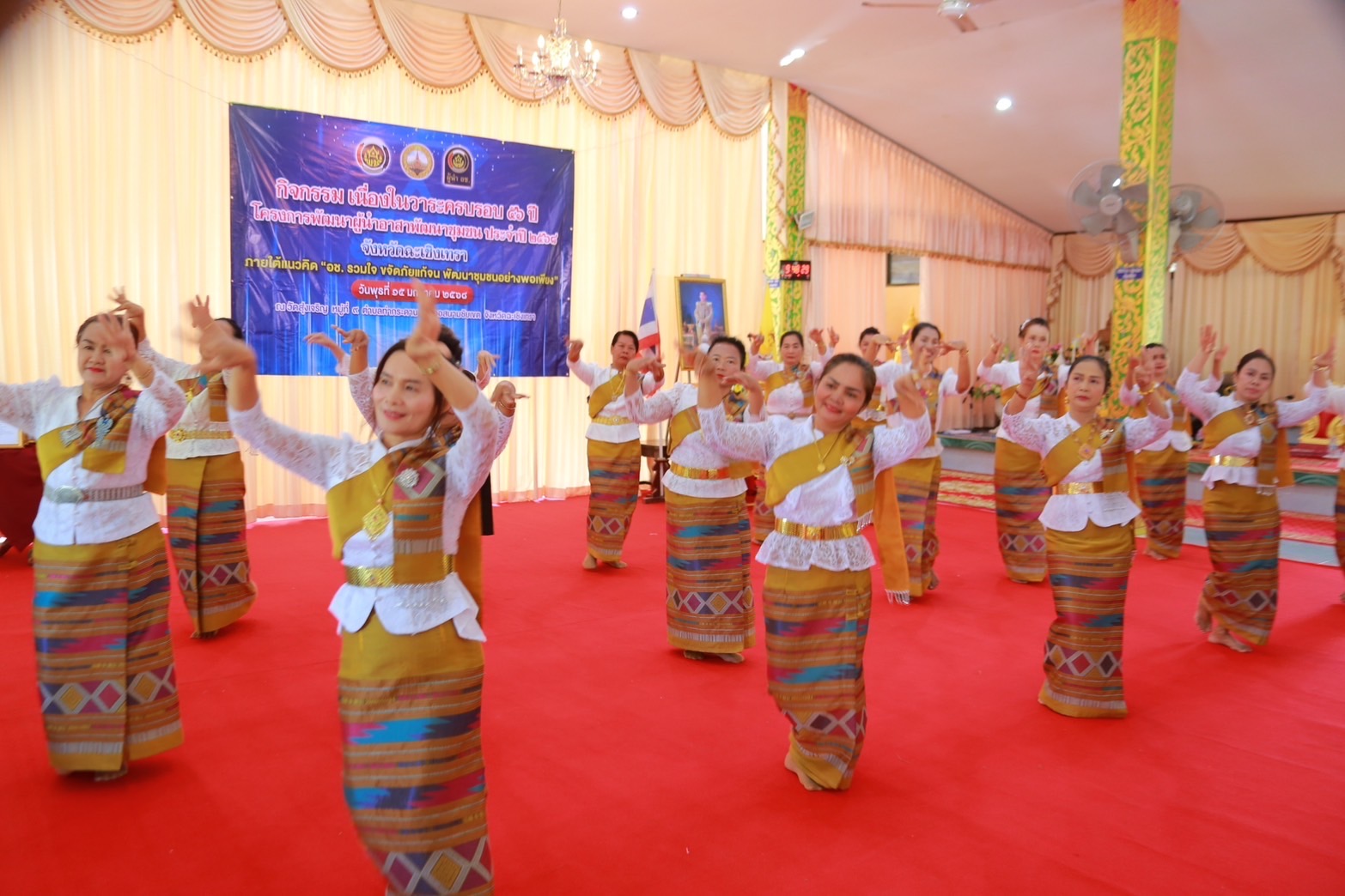 🤝รวมพลคนพช.! กิจกรรมครบรอบ 56 ปี โครงการพัฒนาผู้นำอาสาพัฒนาชุมชน ประจำปี 2568