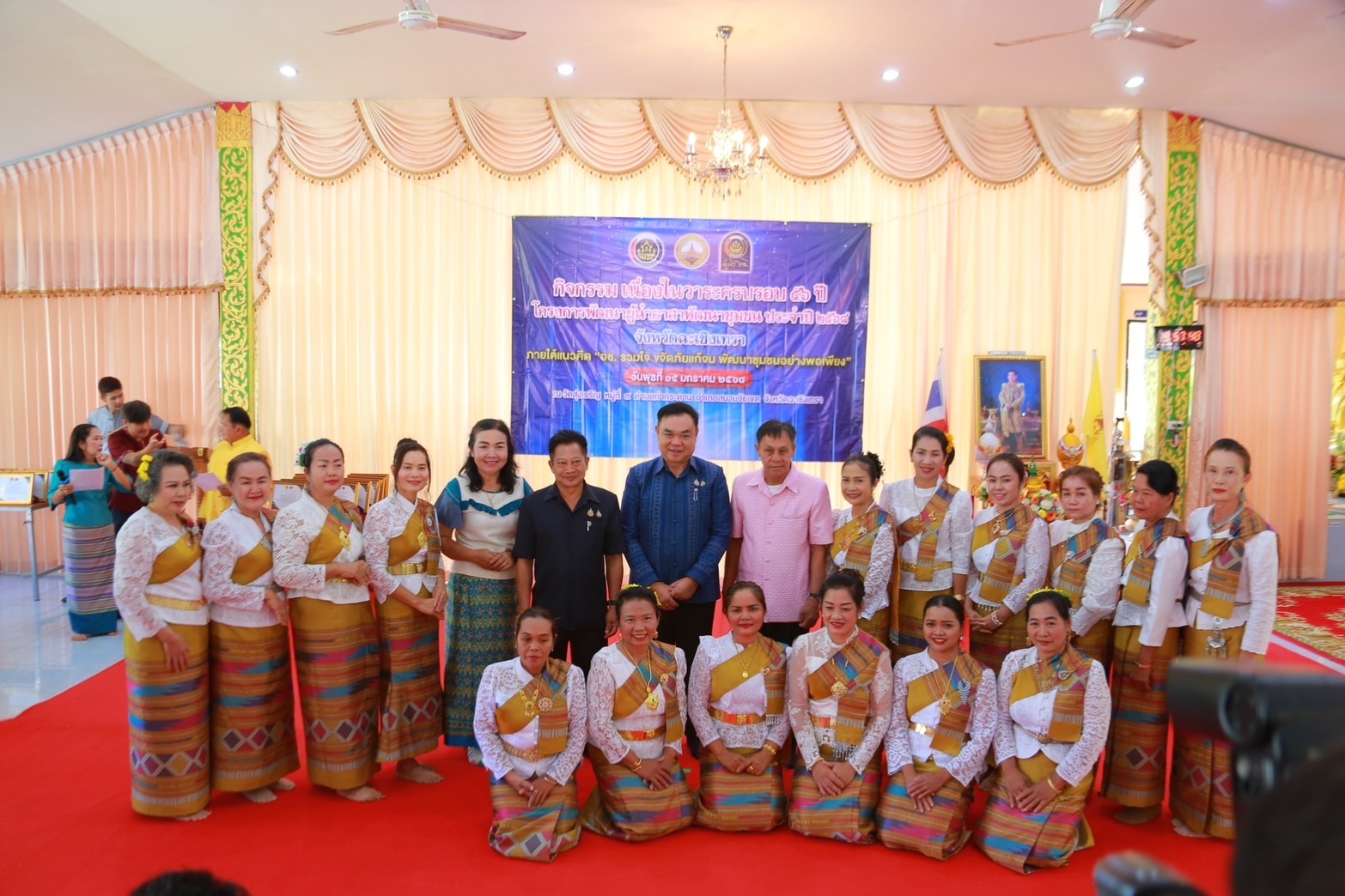 🤝รวมพลคนพช.! กิจกรรมครบรอบ 56 ปี โครงการพัฒนาผู้นำอาสาพัฒนาชุมชน ประจำปี 2568