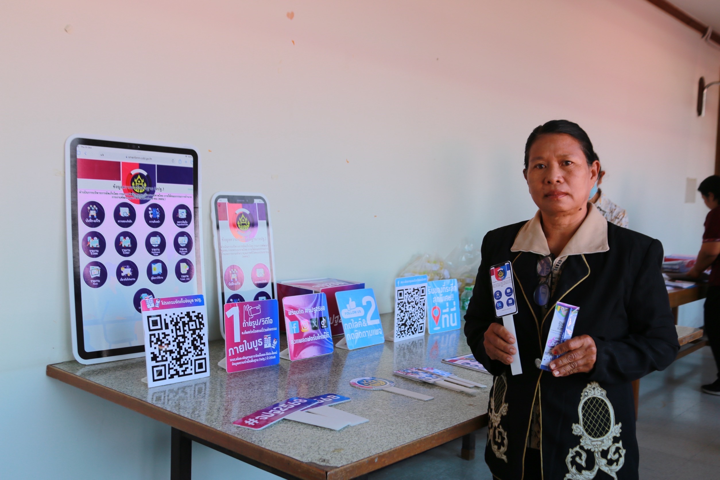 รณรงค์จัดเก็บข้อมูล จปฐ. สร้างความตระหนัก ยกระดับคุณภาพชีวิตชุมชนอย่างยั่งยืน