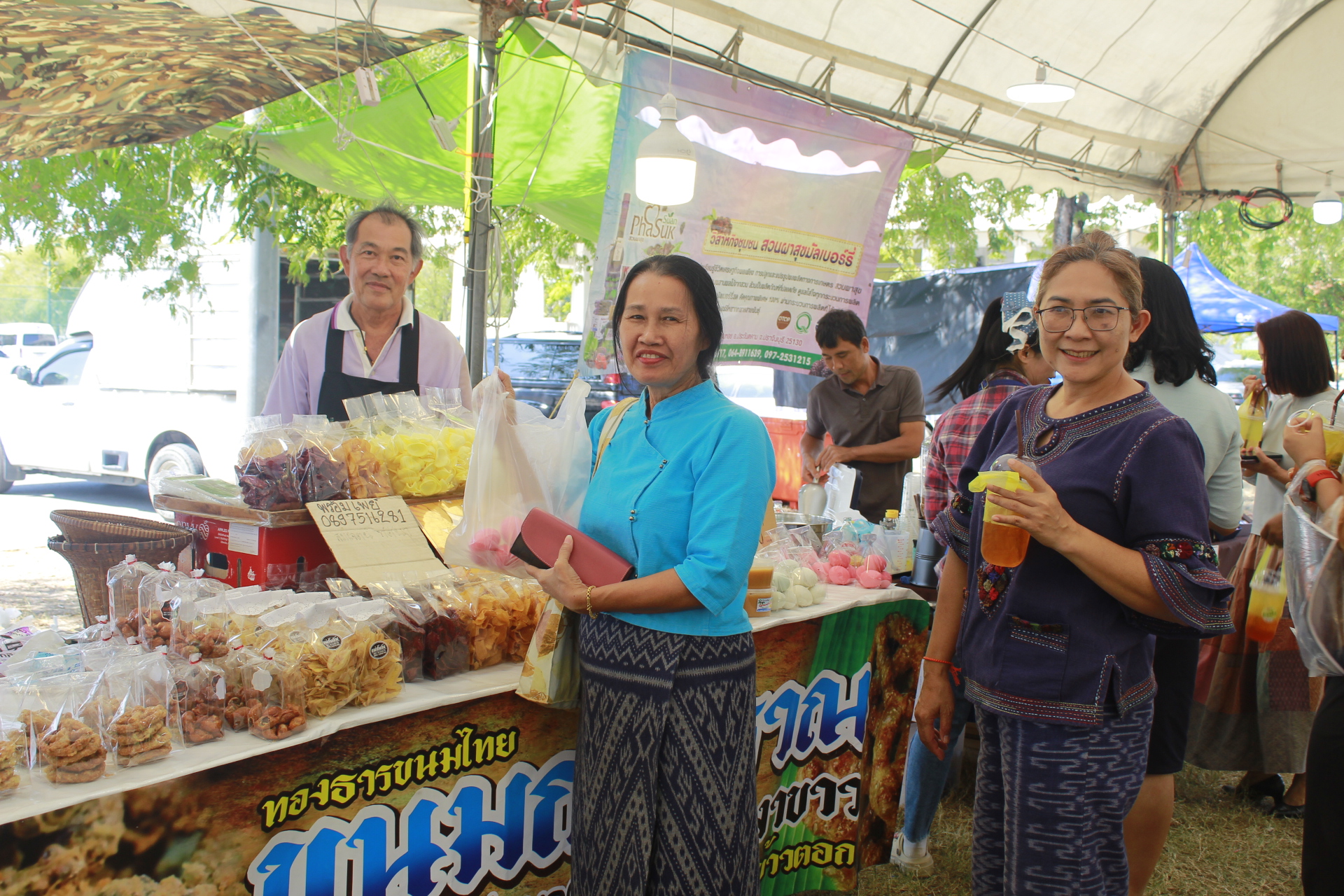🥗พช.ฉะเชิงเทรา  ขับเคลื่อนกิจกรรมเพื่อคุณภาพชีวิตที่ดีและมีความมั่นคงทางอาหาร GOOD & FOOD SECURITY