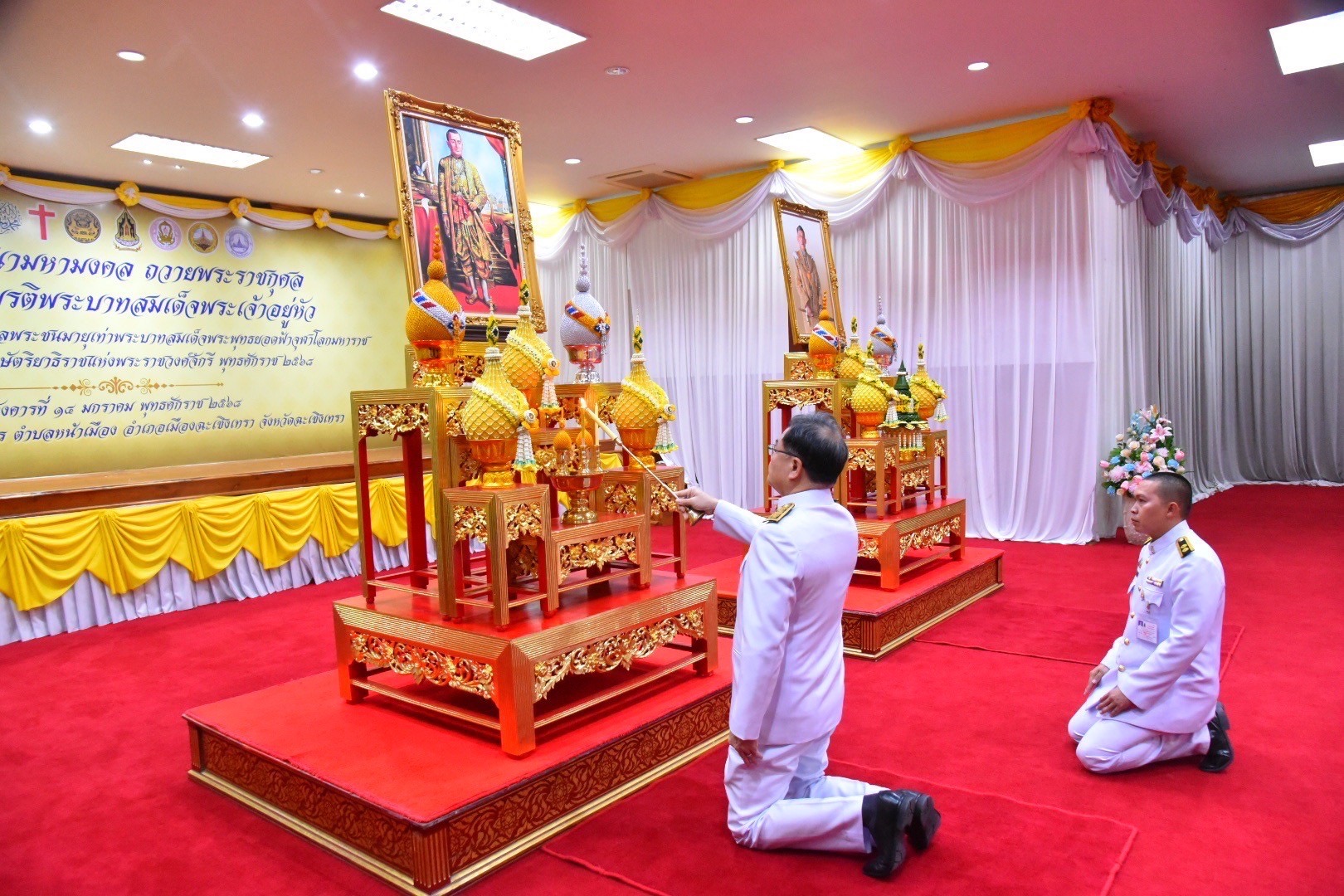 พช.แปดริ้ว ร่วมกิจกรรมเฉลิมพระเกียรติพระบาทสมเด็จพระเจ้าอยู่หัว เนื่องในพระราชพิธีสมมงคลพระชนมายุเท่าพระบาทสมเด็จพระพุทธยอดฟ้าจุฬาโลกมหาราช