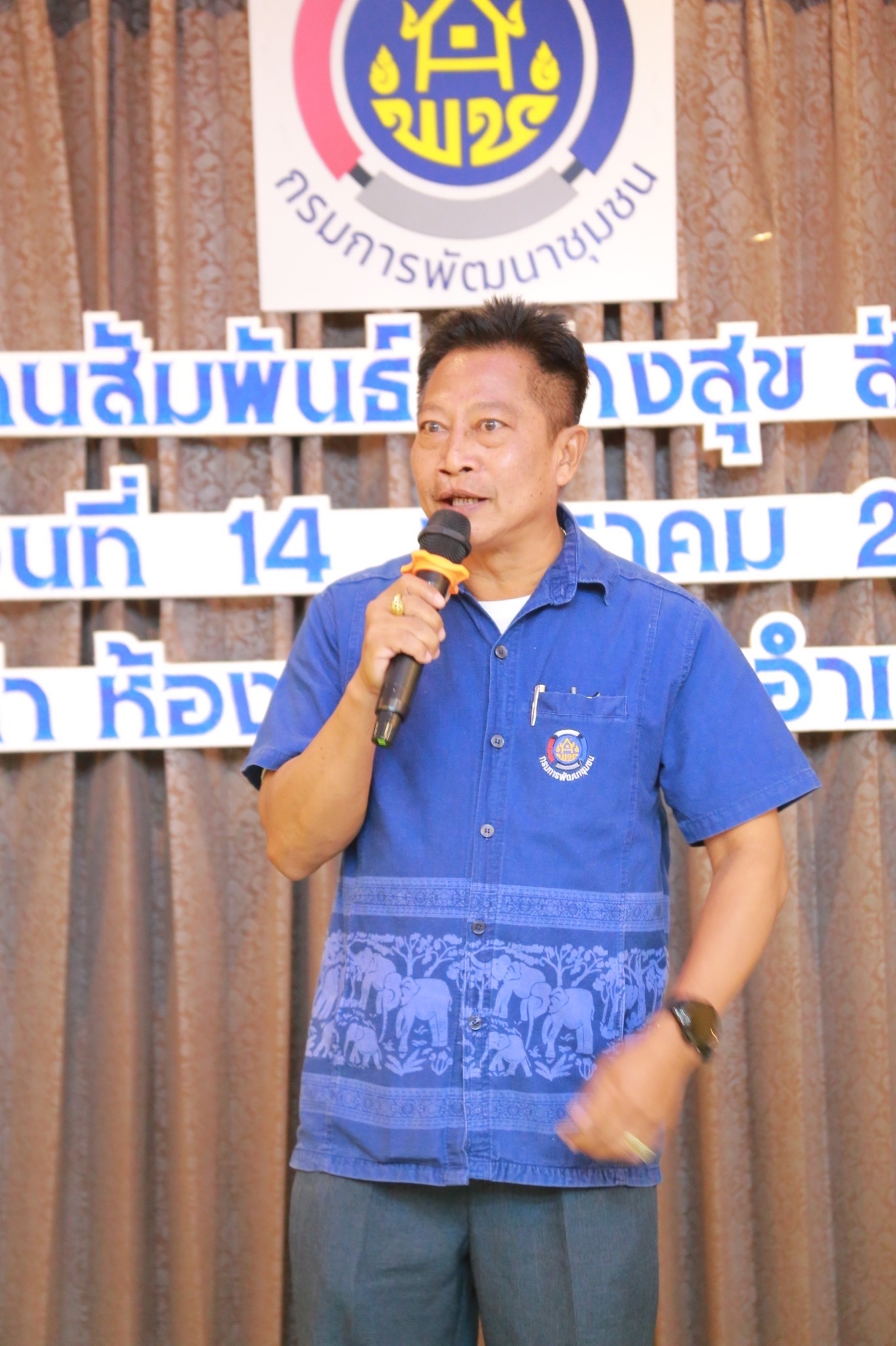 พช.แปดริ้วจัดกิจกรรม “สานสัมพันธ์สร้างสุข” ส่งเสริมภาพลักษณ์องค์กรและความสามัคคีในทีมงาน