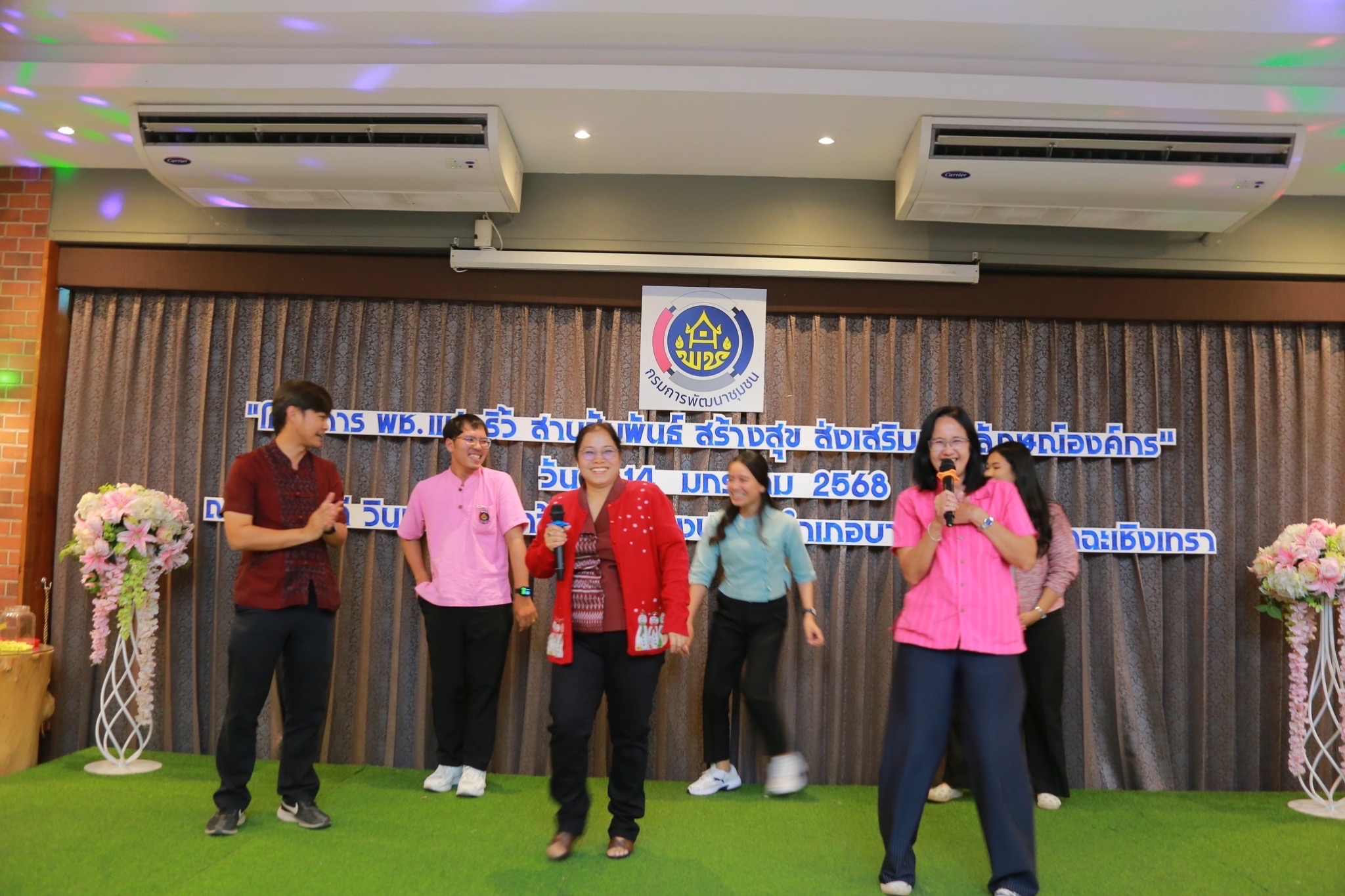 พช.แปดริ้วจัดกิจกรรม “สานสัมพันธ์สร้างสุข” ส่งเสริมภาพลักษณ์องค์กรและความสามัคคีในทีมงาน