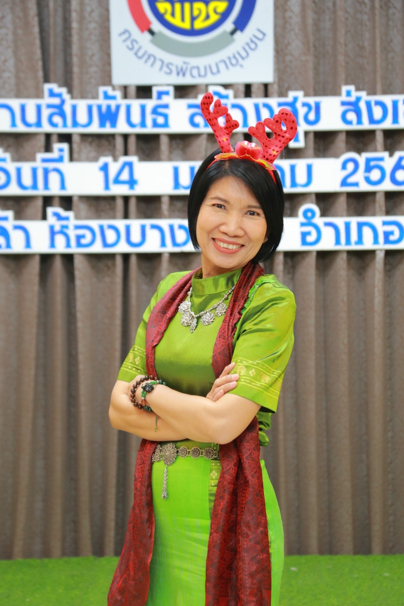 พช.แปดริ้วจัดกิจกรรม “สานสัมพันธ์สร้างสุข” ส่งเสริมภาพลักษณ์องค์กรและความสามัคคีในทีมงาน