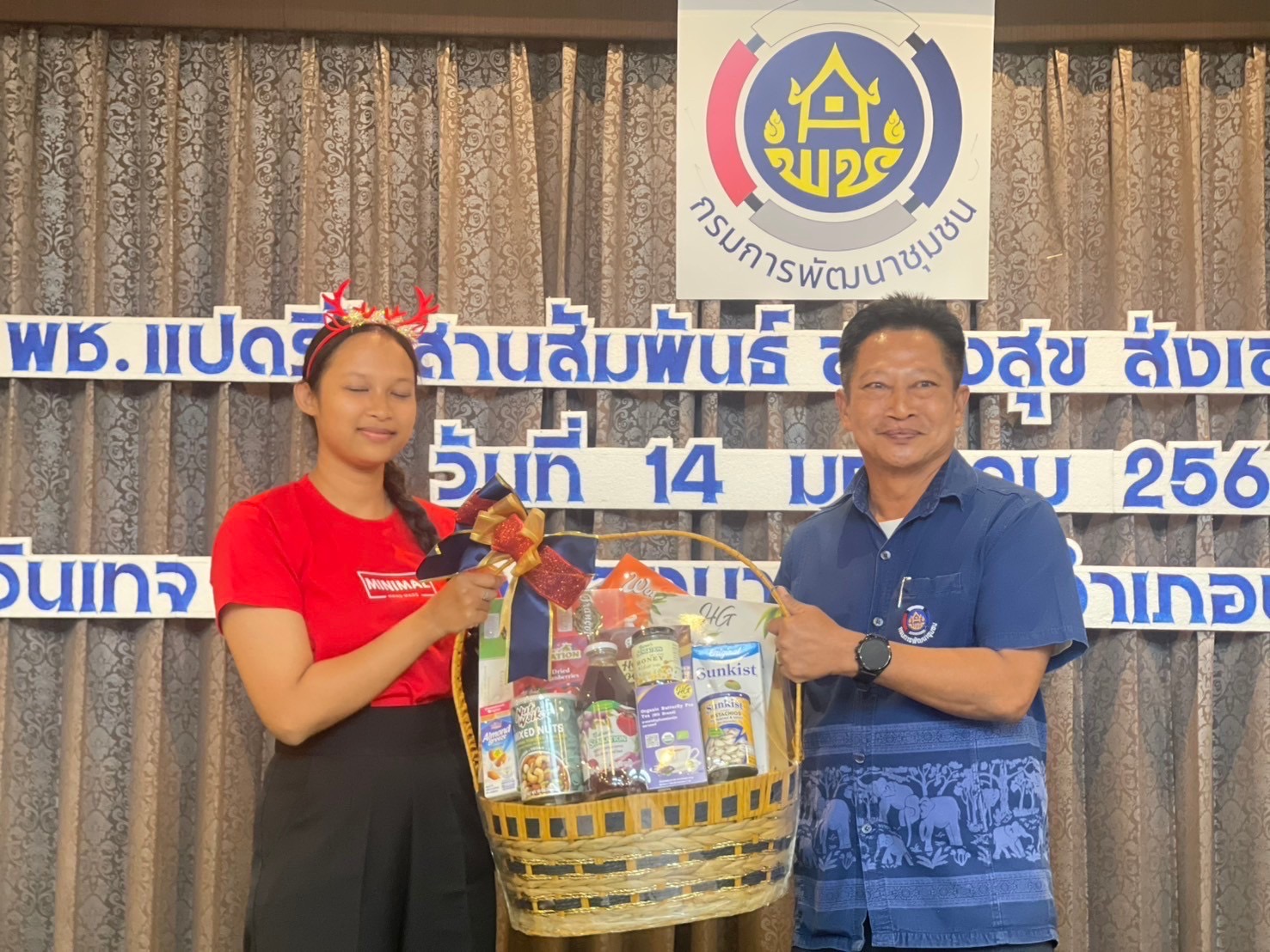 พช.แปดริ้วจัดกิจกรรม “สานสัมพันธ์สร้างสุข” ส่งเสริมภาพลักษณ์องค์กรและความสามัคคีในทีมงาน